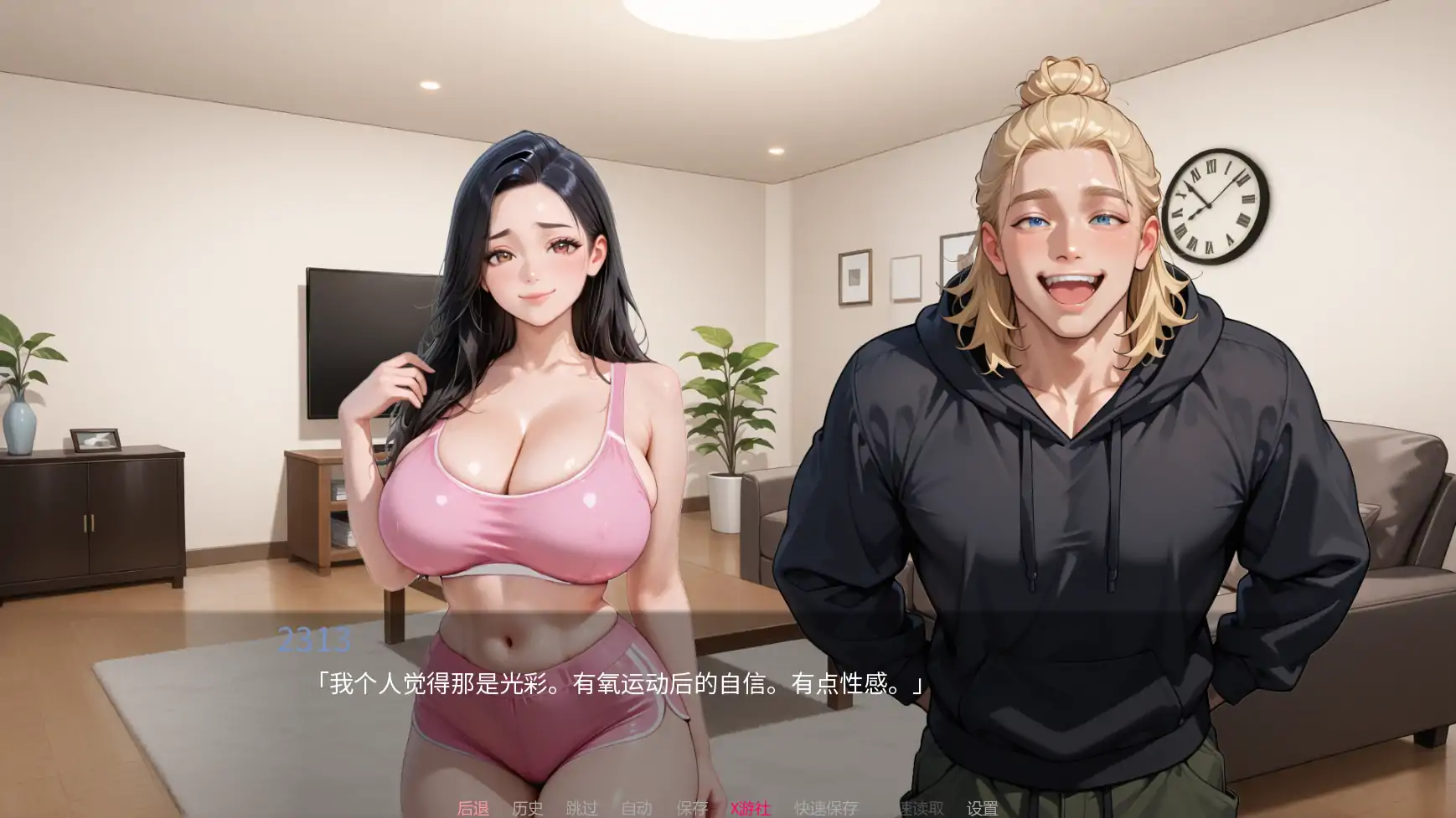 【亚洲SLG/AI汉化/3D】被我的朋友寝取0.8.2 AI汉化版【PC+安卓/2.2G】 内容图 3