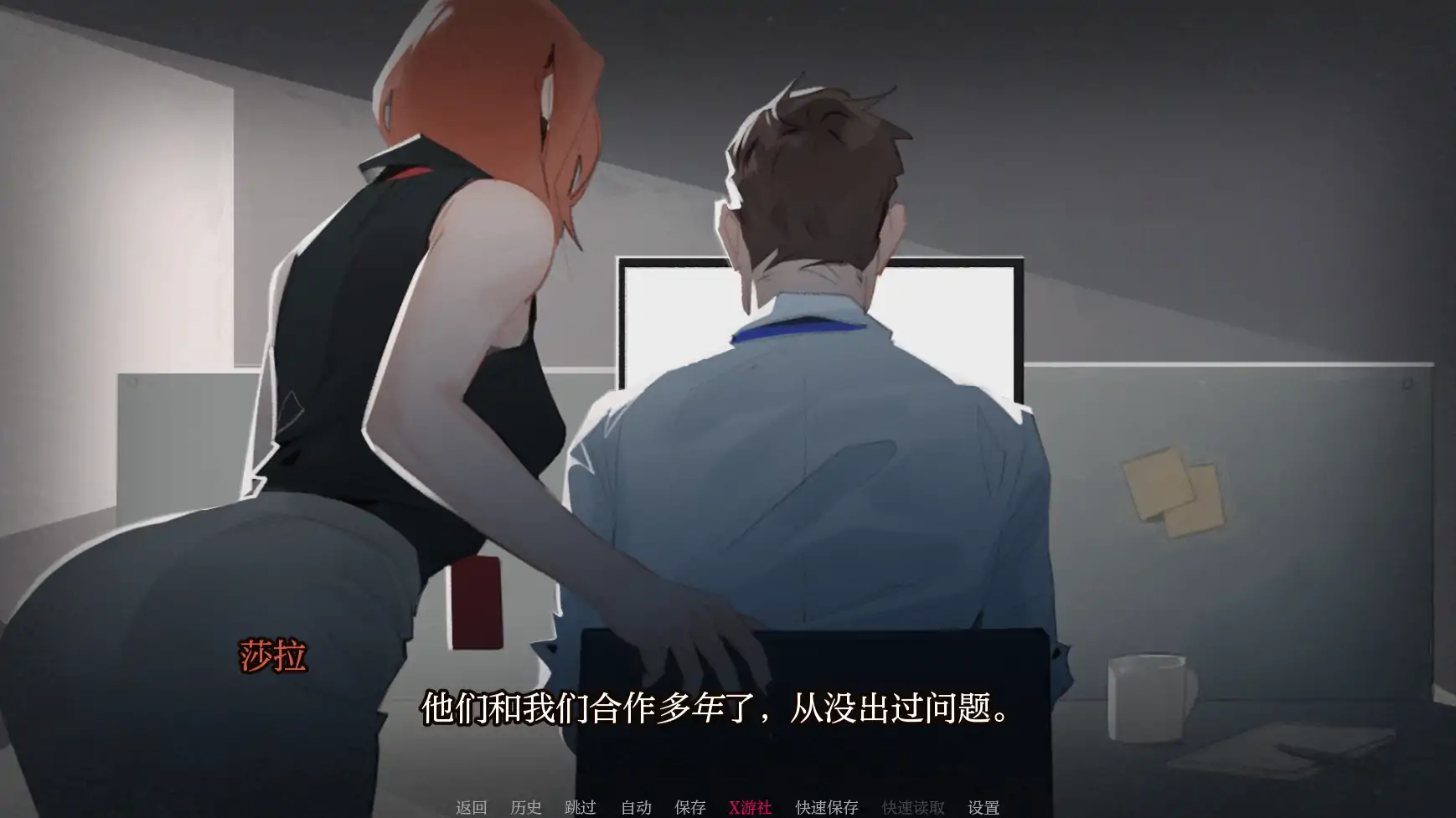 【亚洲SLG/AI汉化/2D】公司墨水1.0B AI汉化版【PC+安卓/0.3G】 封面图 2