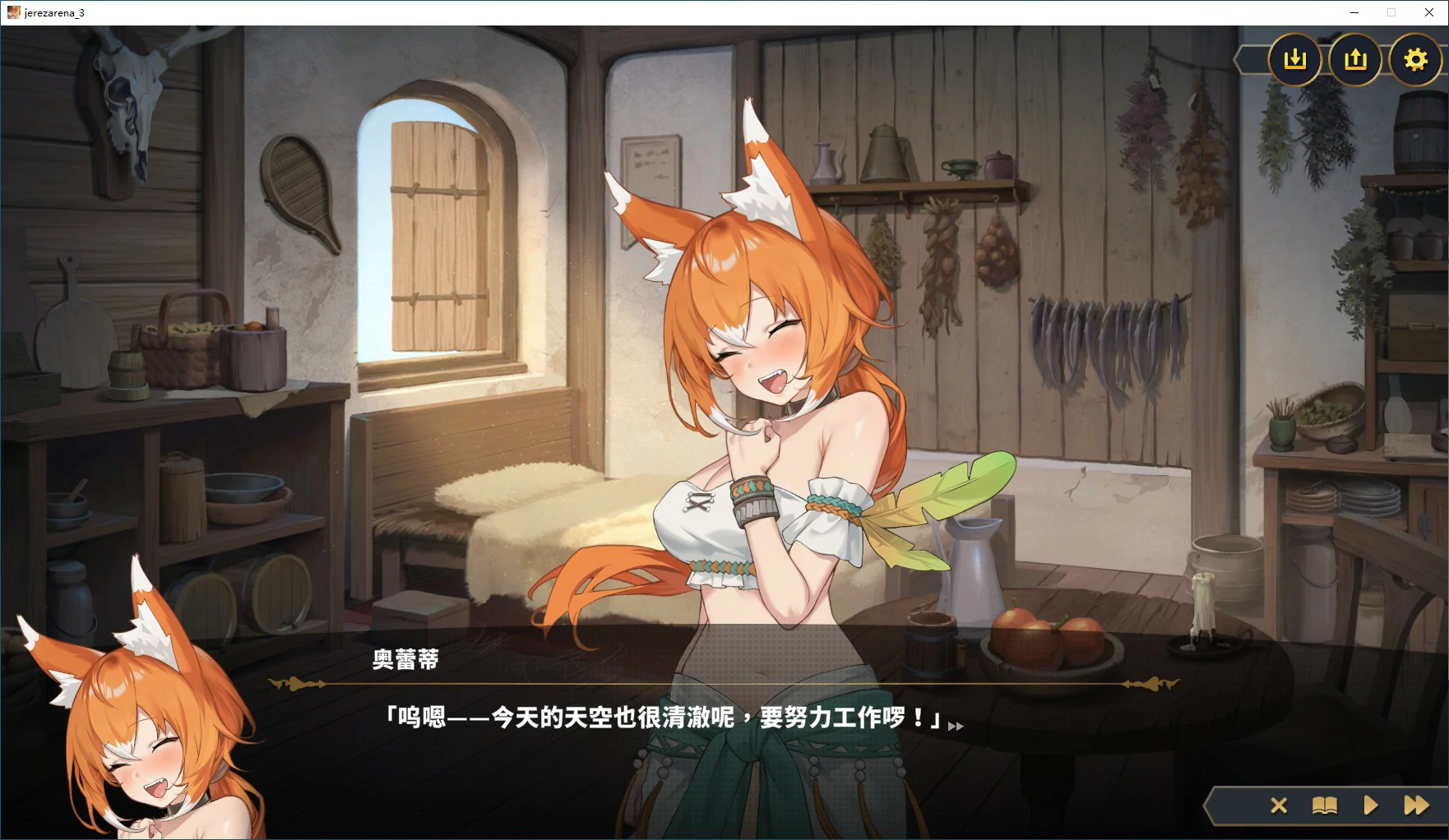【SLG/动态/官中】赫雷斯的角斗场 Ⅲ 官方中文步兵版【PC/1.96G/新作】 封面图 2