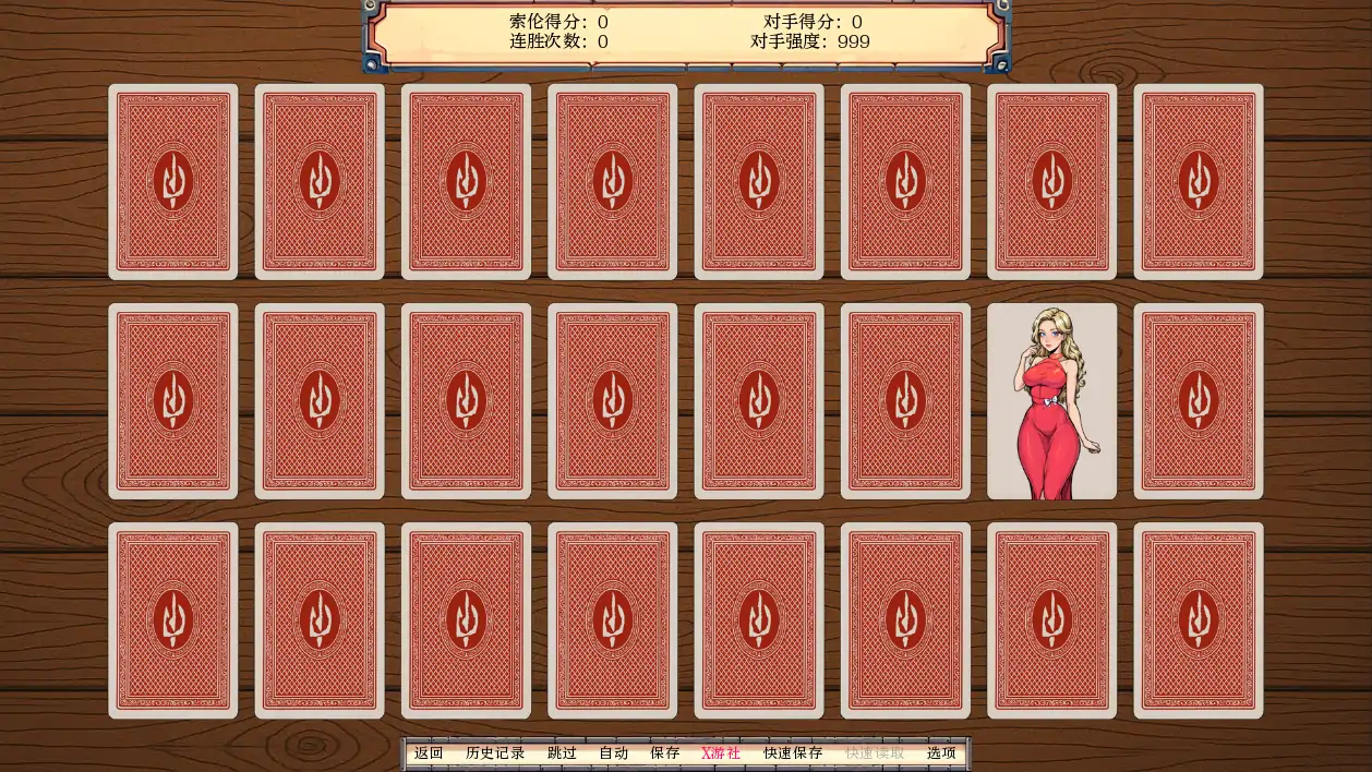 【欧美SLG/AI汉化/2D】凯兰崔尔的堕落0.13.1 AI汉化版【PC+安卓/1.6G】 内容图 2