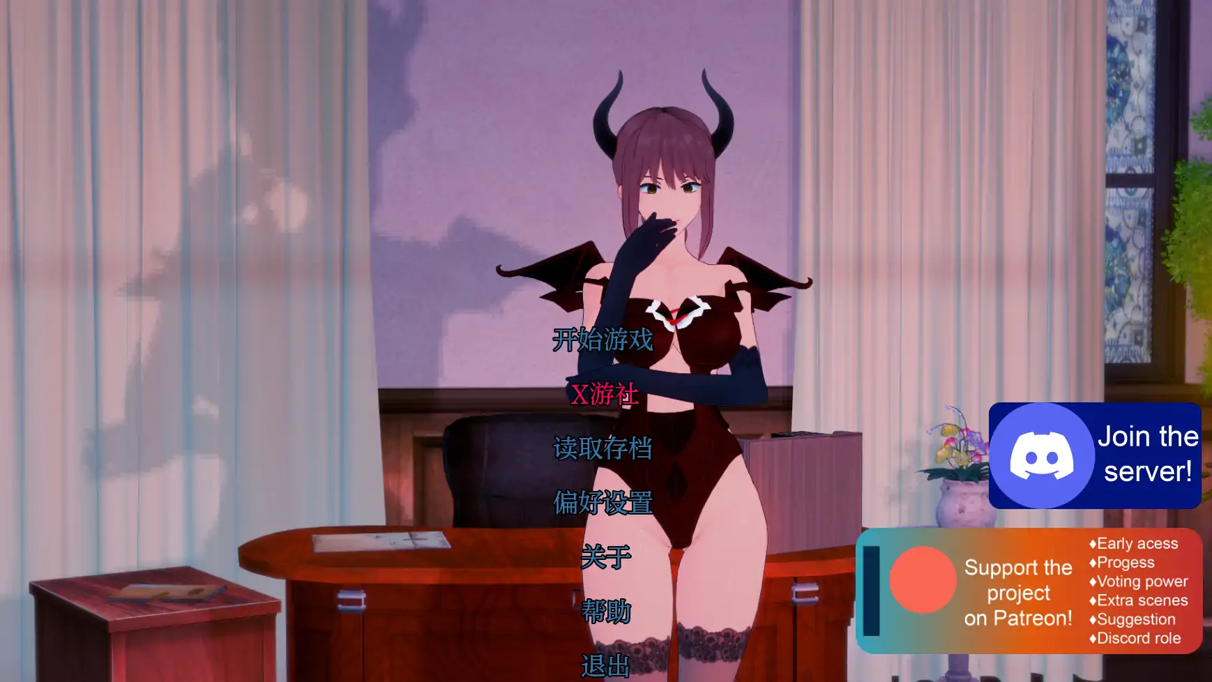 【日系SLG/AI汉化/3D】恶魔层0.6 AI汉化版【PC+安卓/0.97G】 封面图 3