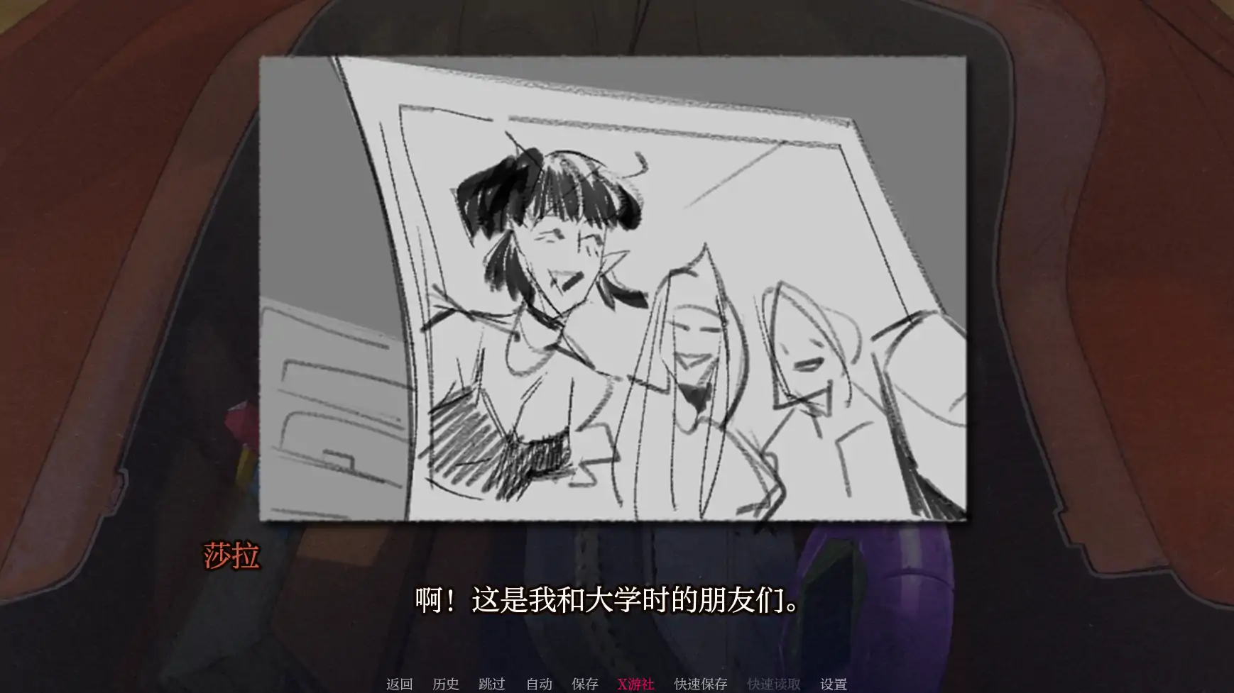 【亚洲SLG/AI汉化/2D】公司墨水1.0B AI汉化版【PC+安卓/0.3G】 内容图 3