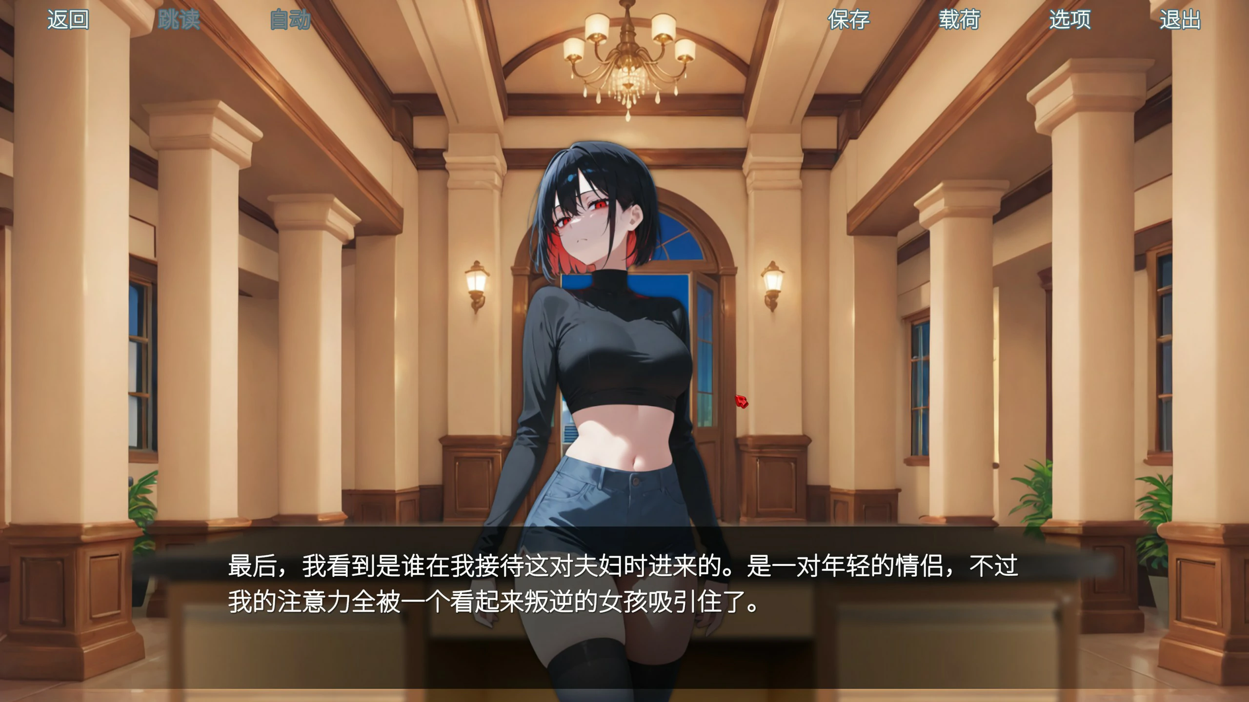 【SLG/动态/官中】酒店情欲物语官方中文版【PC/0.62G】 内容图 1