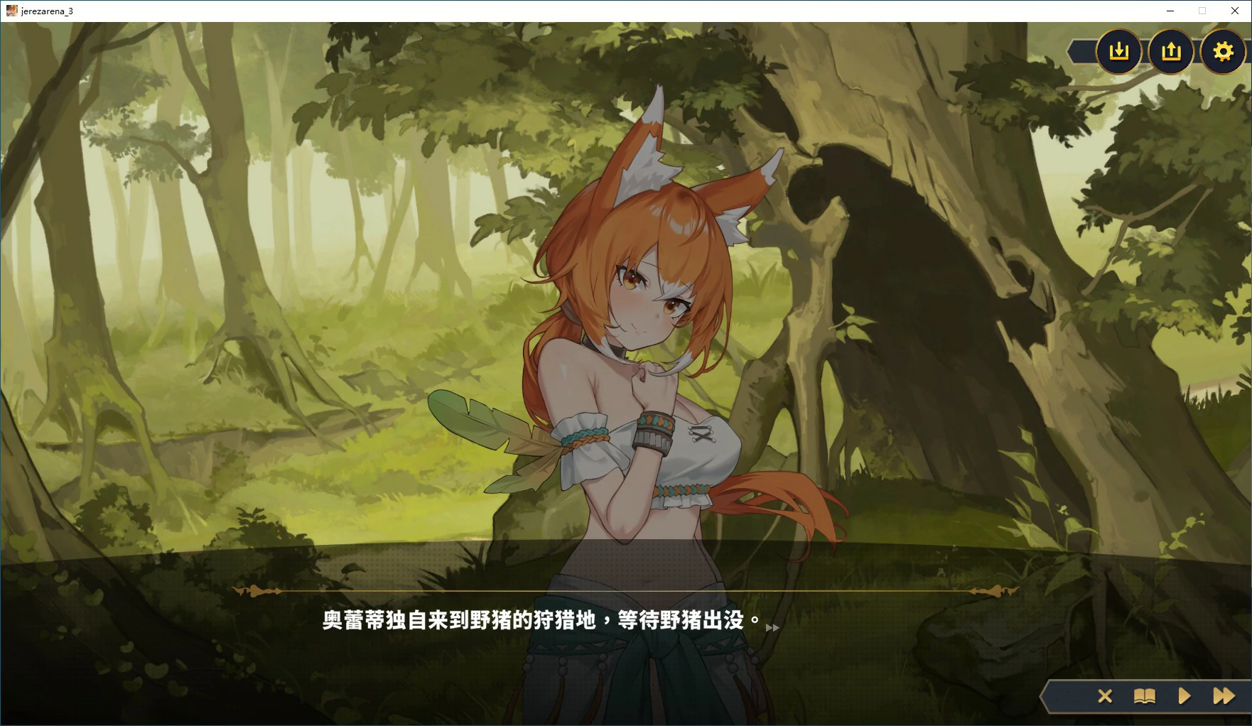 【SLG/动态/官中】赫雷斯的角斗场 Ⅲ 官方中文步兵版【PC/1.96G/新作】 内容图 2