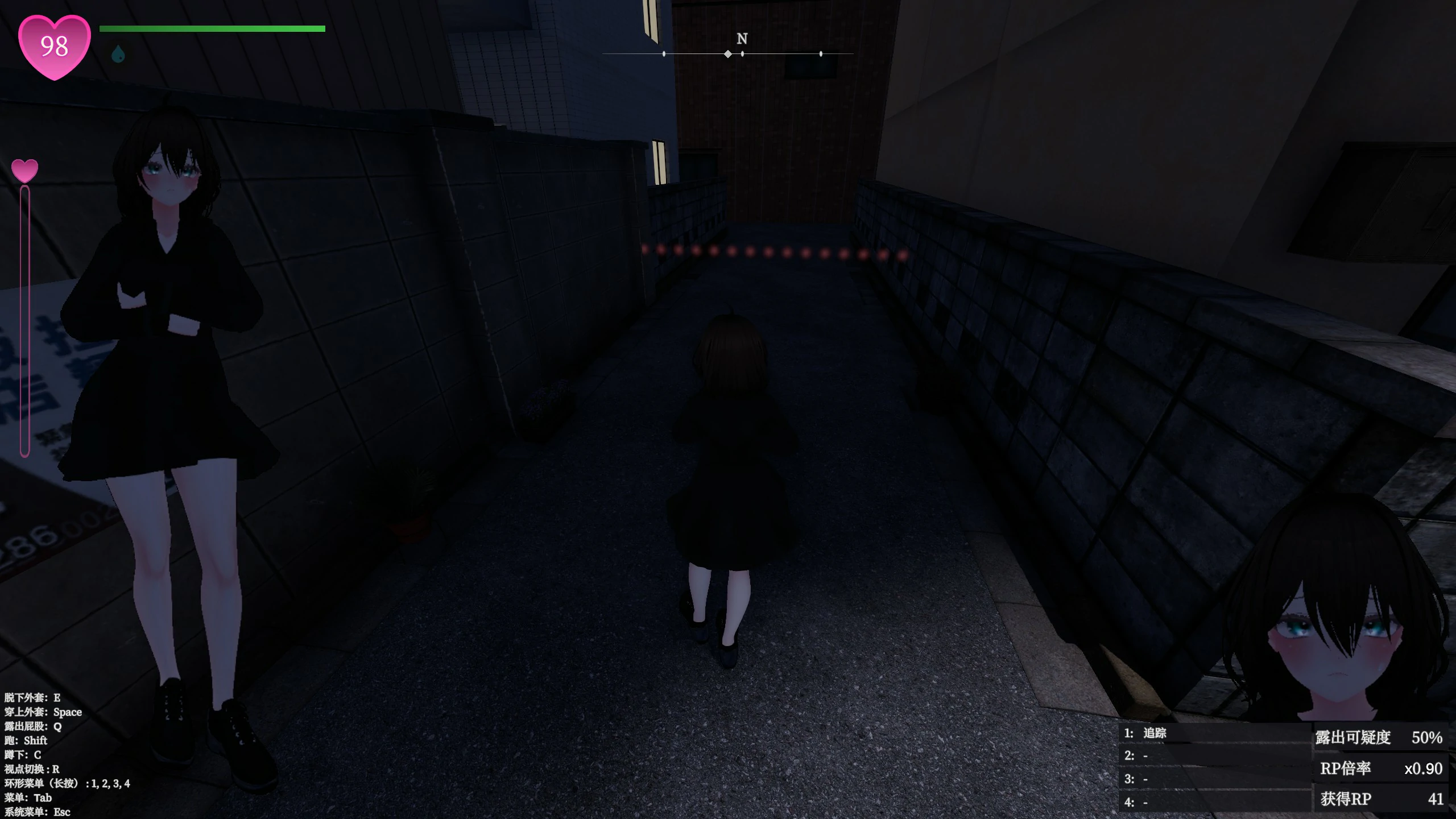 【SLG/动态/官中】隐秘露出 真菜香的禁忌快感V1.0.9 官方中文正式版【PC/1.8G】 更新图 2