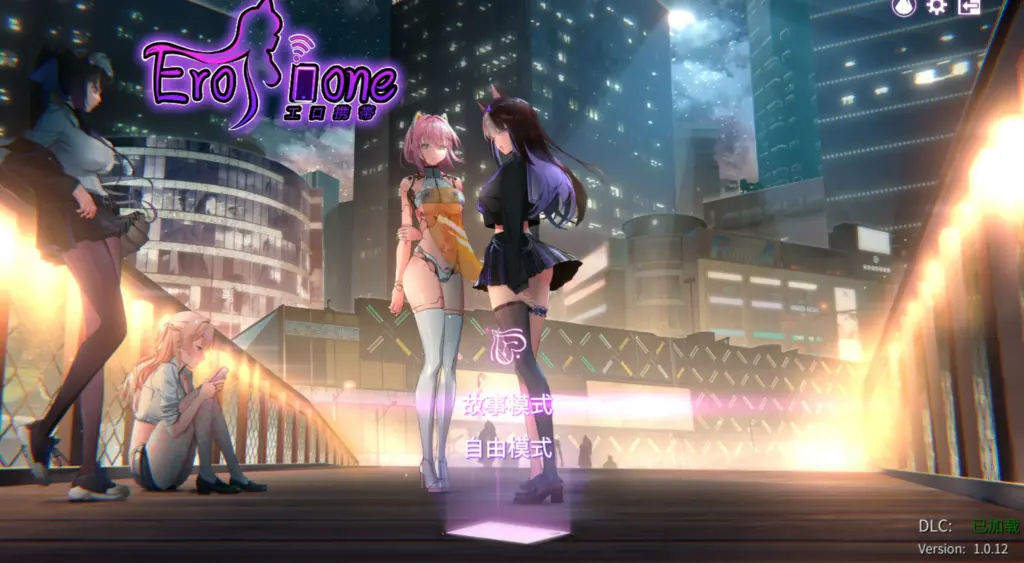 【SLG/动态/官中】秘密手机APP V1.0.12 官方中文步兵版【PC/0.61G】-X游