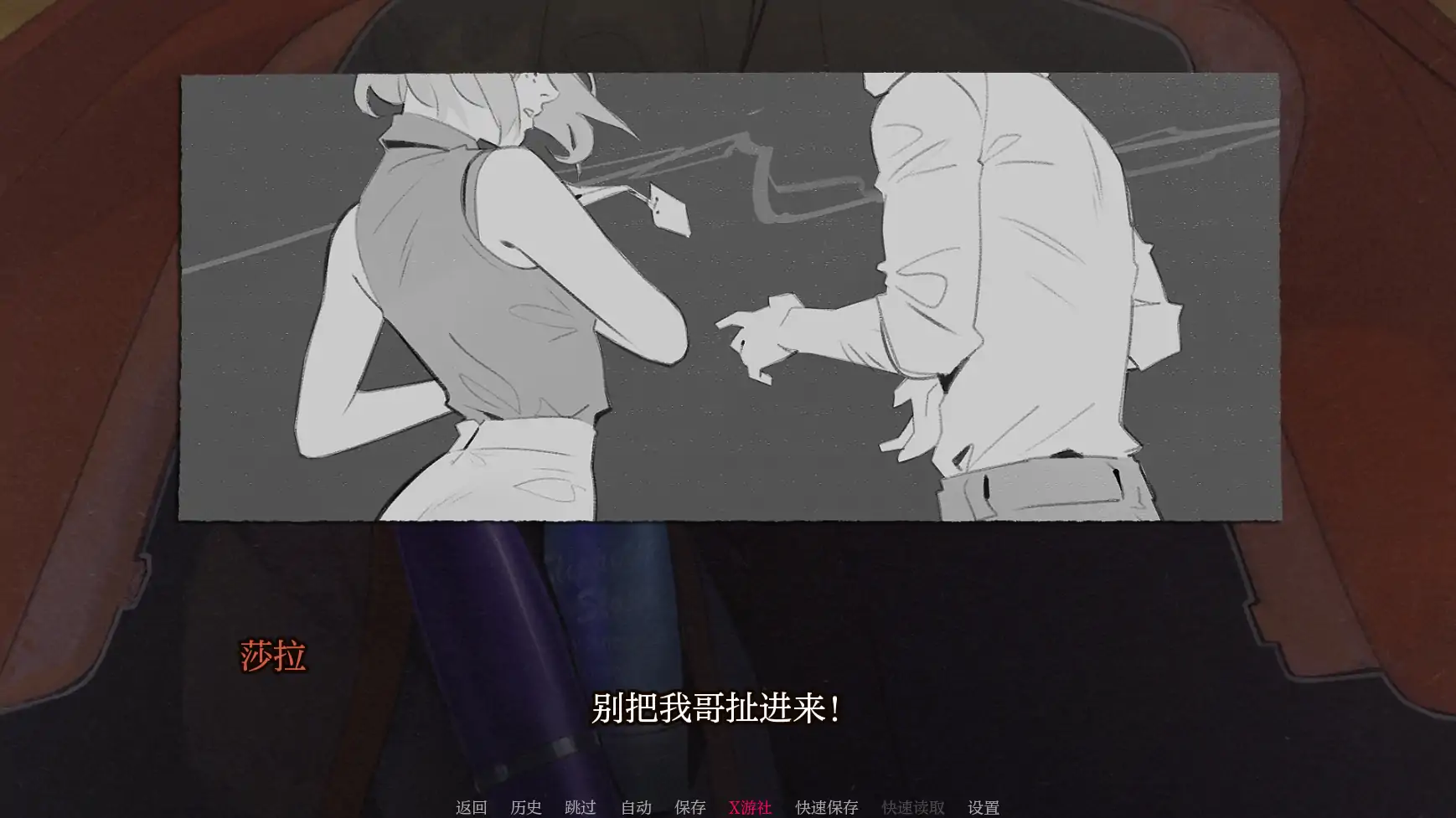 【亚洲SLG/AI汉化/2D】公司墨水1.0B AI汉化版【PC+安卓/0.3G】 更新图 1