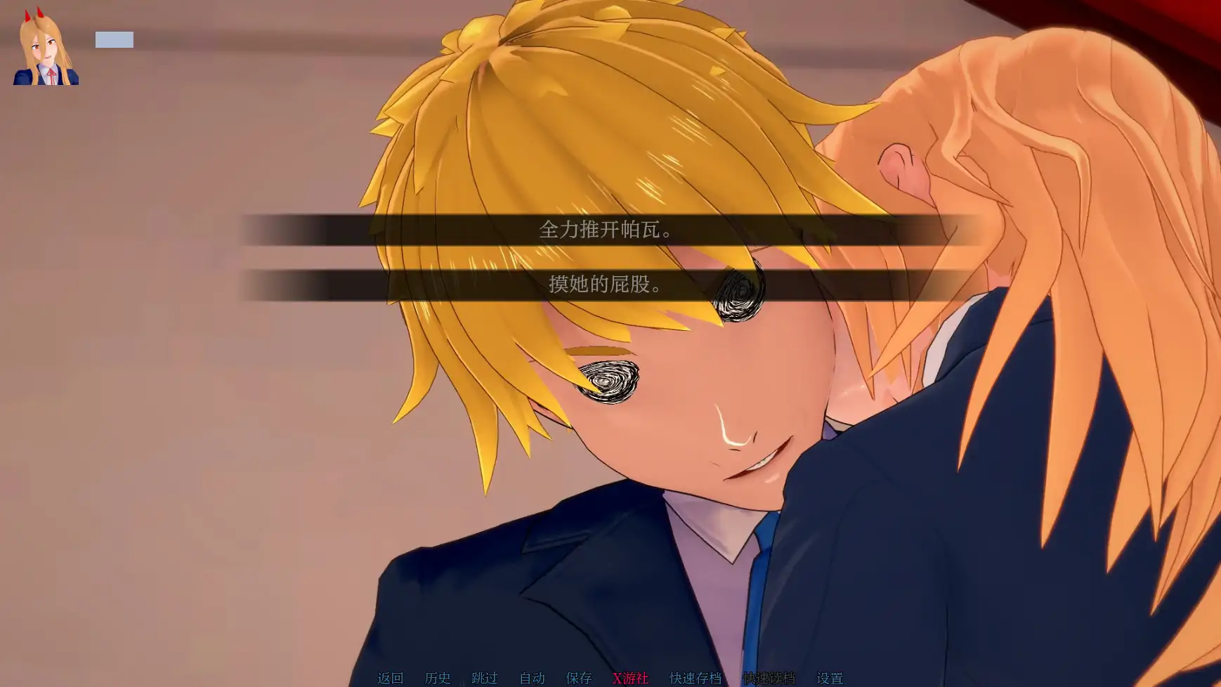 【日系SLG/AI汉化/3D】恶魔层0.6 AI汉化版【PC+安卓/0.97G】 内容图 1
