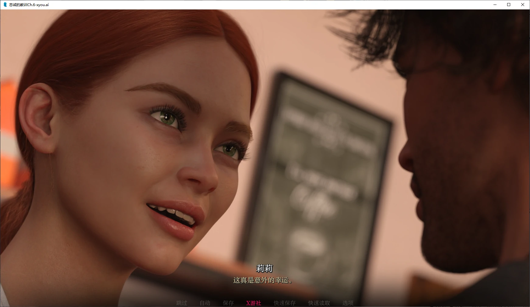 【欧美SLG/AI汉化/3D】忠诚的教训Ch.6 AI汉化版【PC/2.4G】 封面图 2