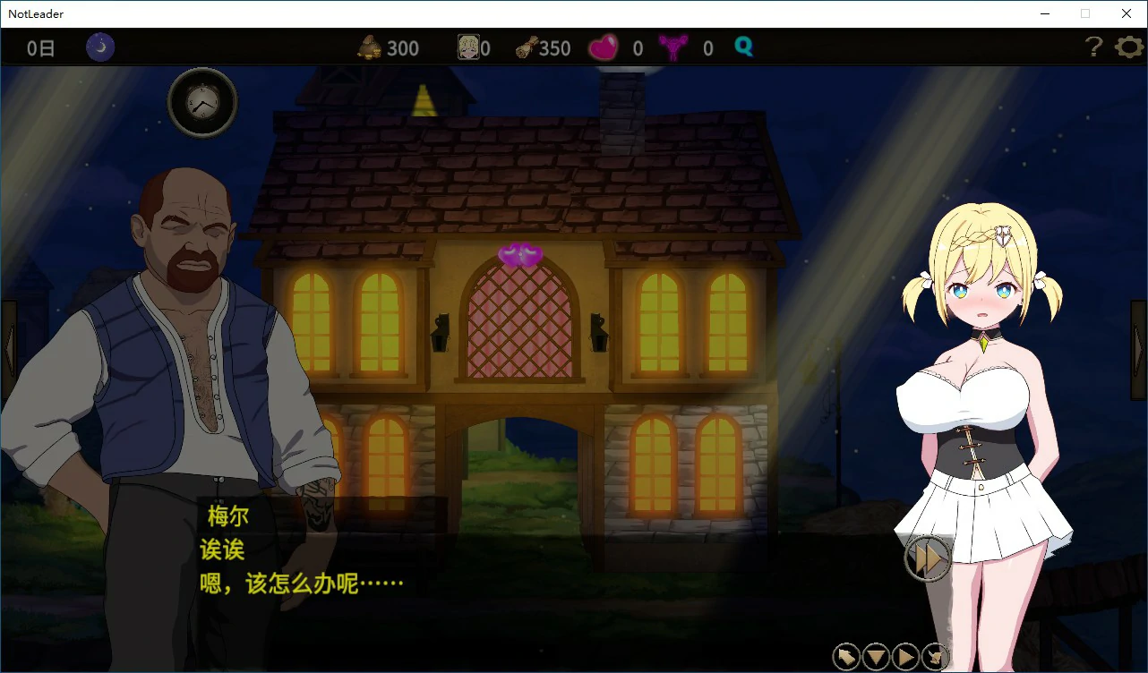 【RPG/动态/官中】我不是领导!! v1.70 官方中文步兵版【PC/0.23G】 封面图 3