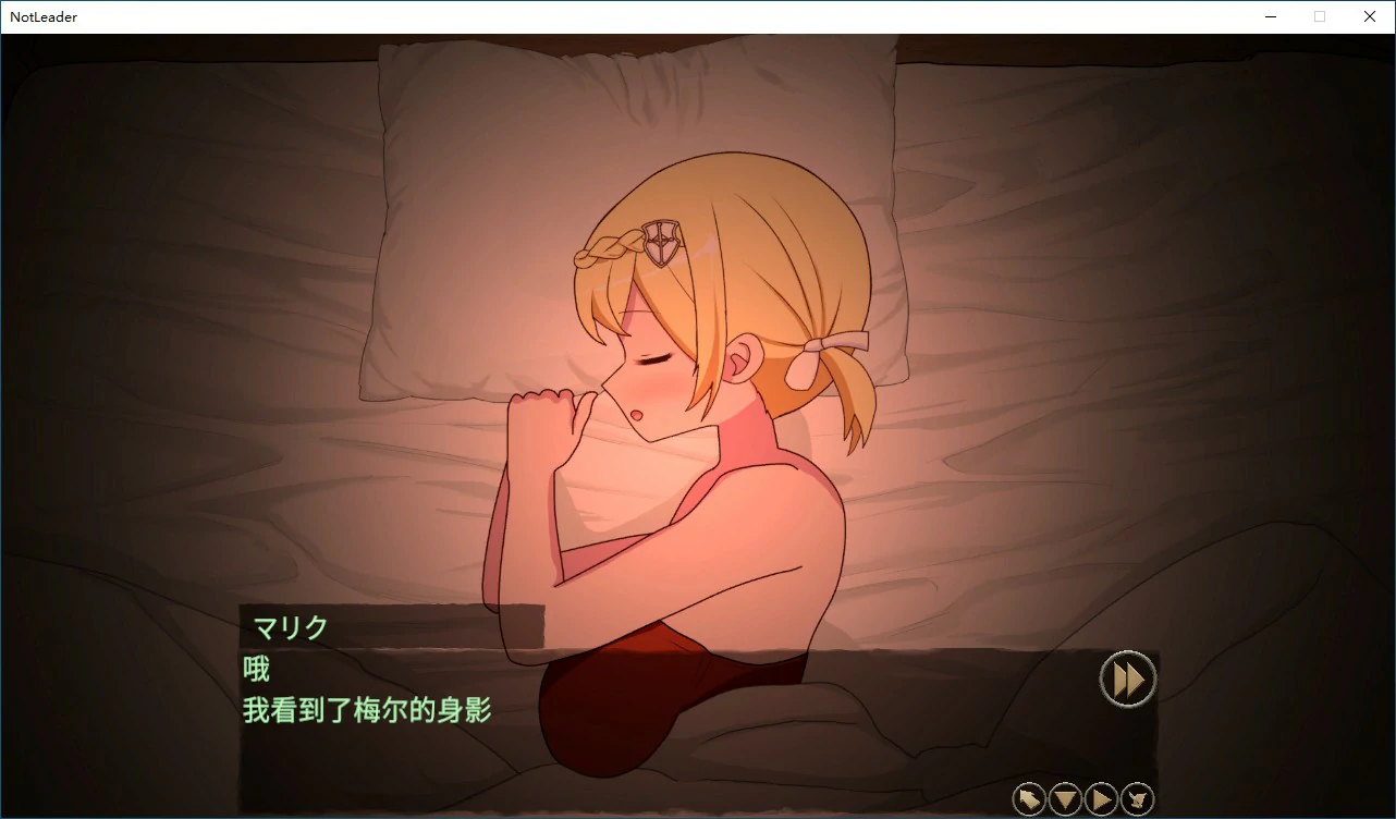 【RPG/动态/官中】我不是领导!! v1.70 官方中文步兵版【PC/0.23G】 内容图 1