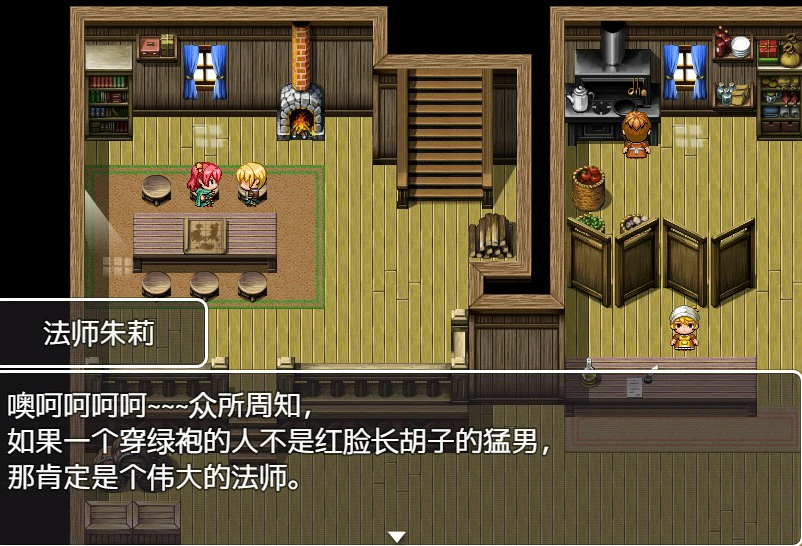 【SLG/动态/官中】勾八勇者 J8Hero Steam步兵官中版【PC/0.57G】 封面图 2