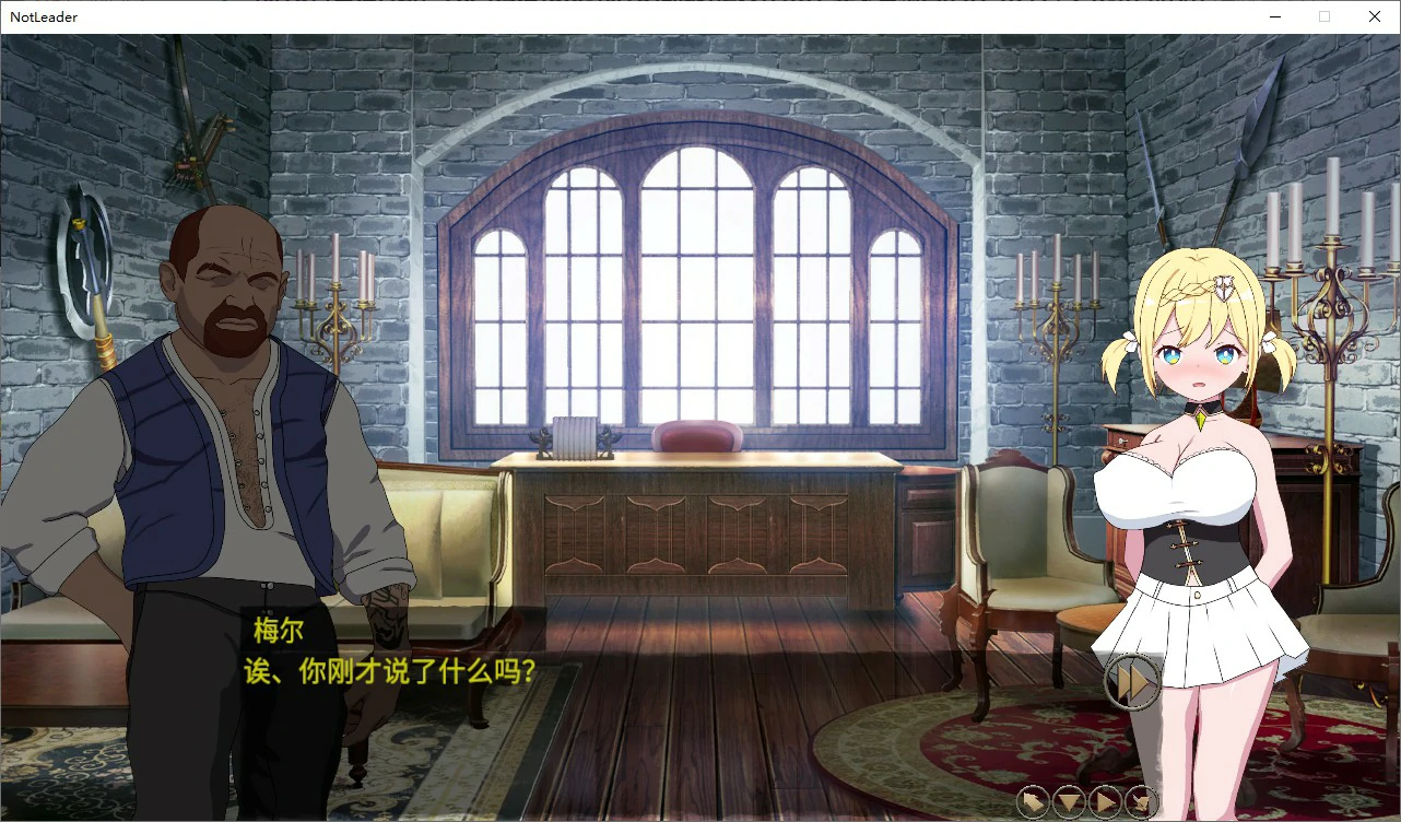 【RPG/动态/官中】我不是领导!! v1.70 官方中文步兵版【PC/0.23G】 封面图 2