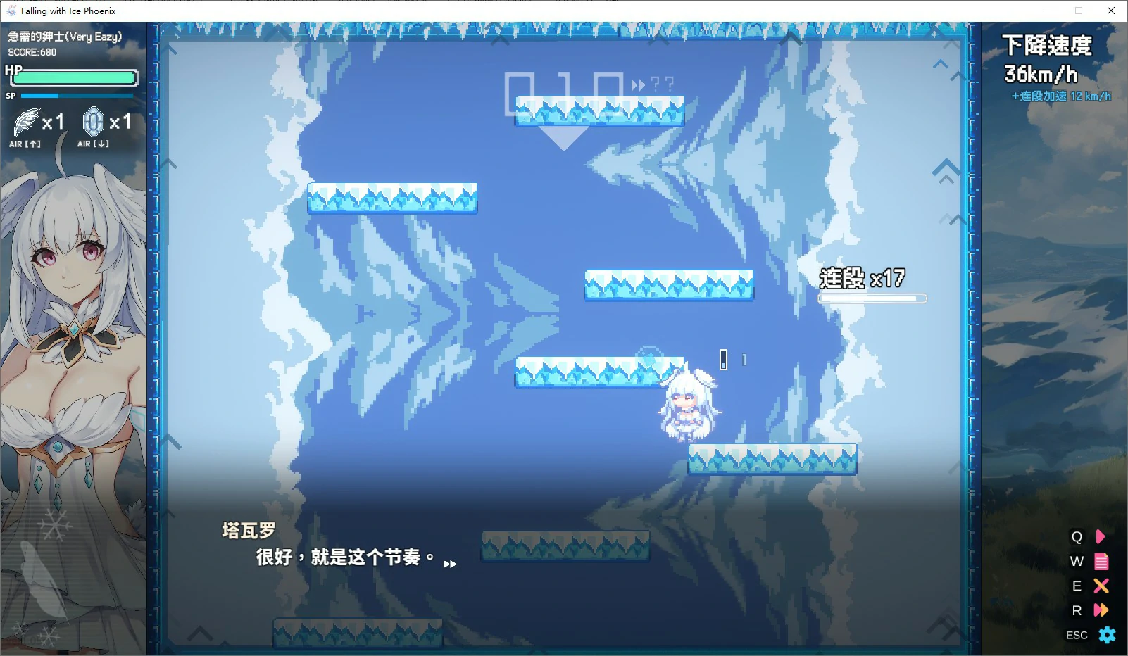 【ACT/动态/官中】下来啊！冰鸟（是男人就下一百层）V1.05 官方中文正式步兵版 【PC/1.02G】 封面图 3