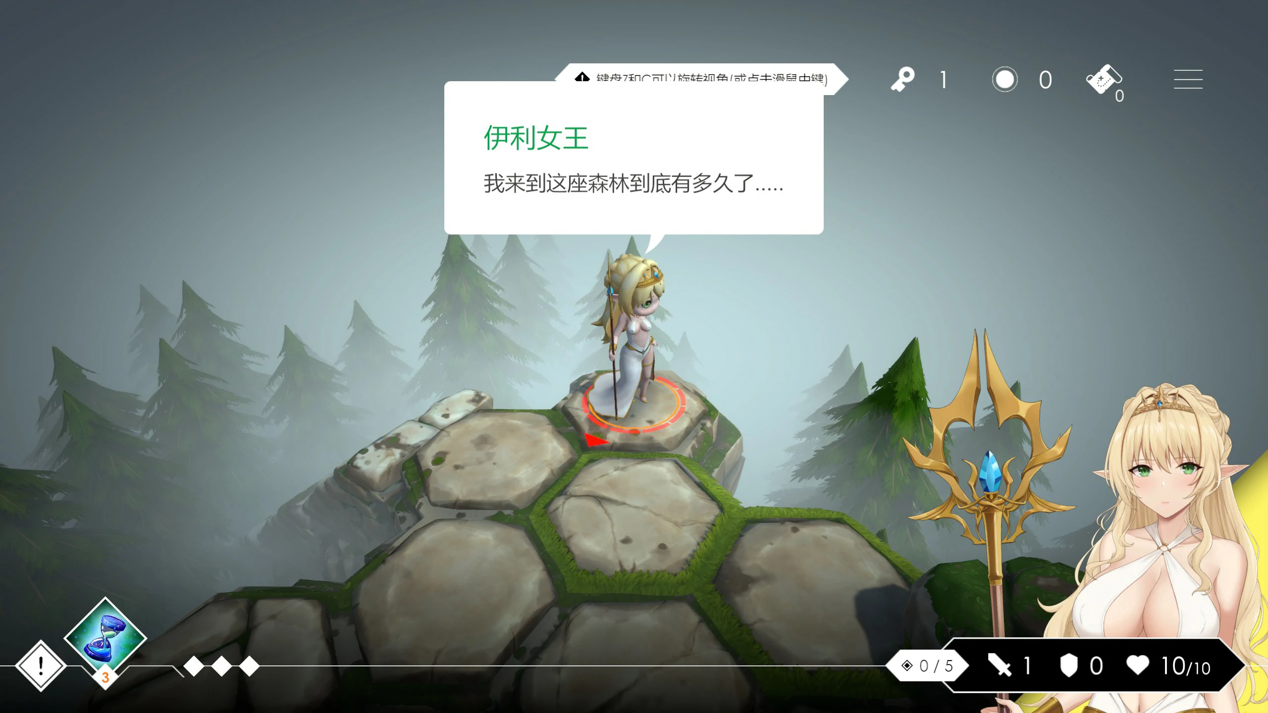【SLG/动态/官中】Loop Queen-地牢脱出3 轮回女王 官方中文版【PC/0.91G】 封面图 2