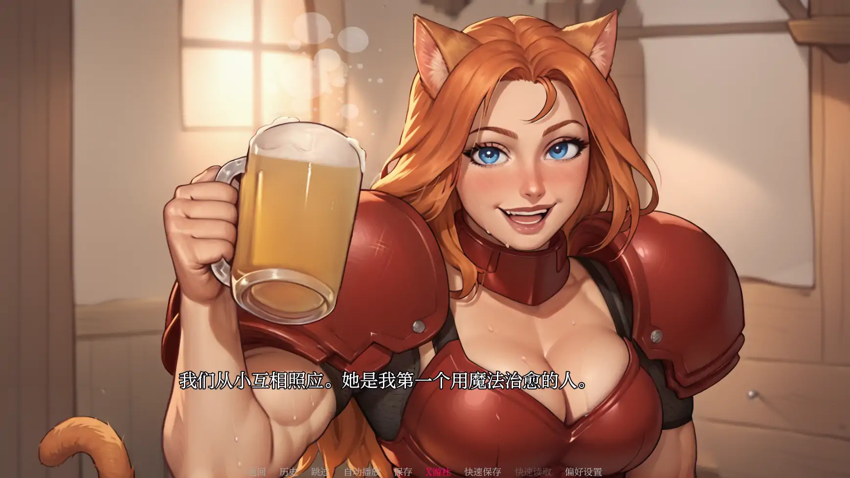 【亚洲SLG/AI汉化/2D】我的A级魔女0.2 AI汉化版【PC+安卓/1G】 更新图 1
