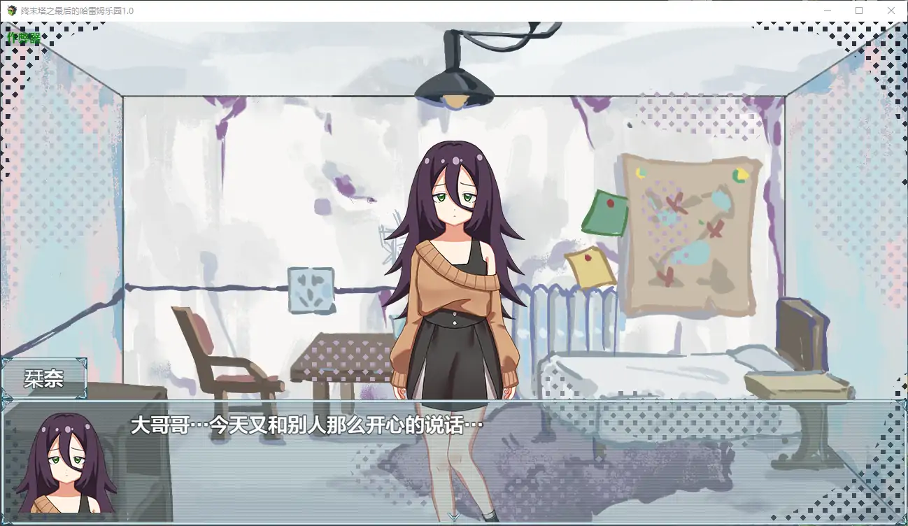 【日系RPG/AI汉化/后宫】终末塔之最后的哈雷姆乐园1.0 AI汉化版【PC+安卓/1.16G】 封面图 2