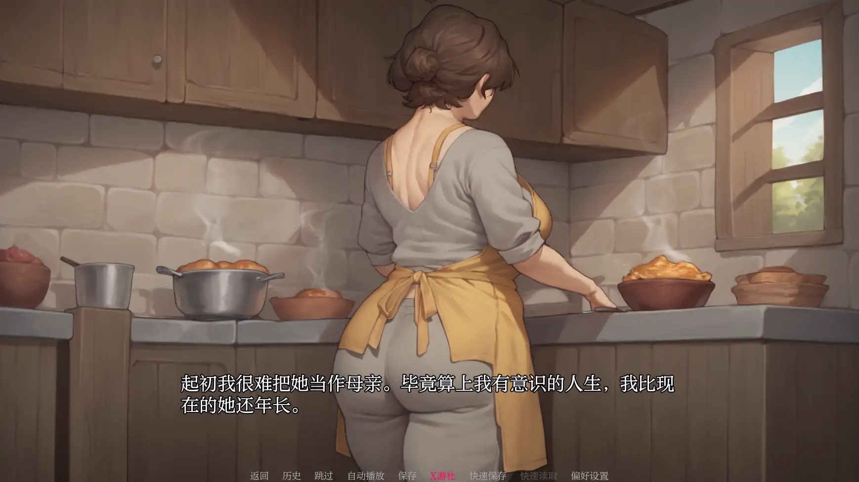 【亚洲SLG/AI汉化/2D】我的A级魔女0.2 AI汉化版【PC+安卓/1G】 封面图 3