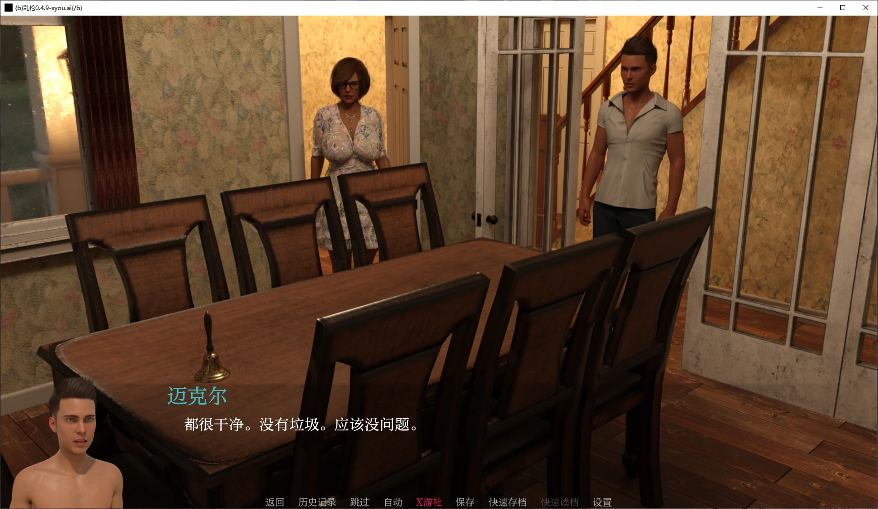 【欧美SLG/AI汉化/3D】乱伦0.4.9 AI汉化版【PC+安卓/2.5G】 封面图 2