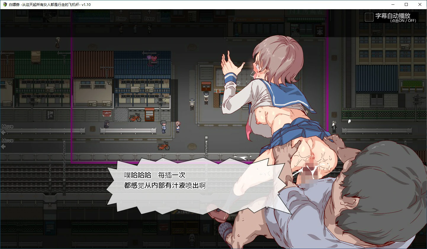 【RPG/动态/官中】白嫖卷 官方中文版 【PC/1.29G】 更新图 1