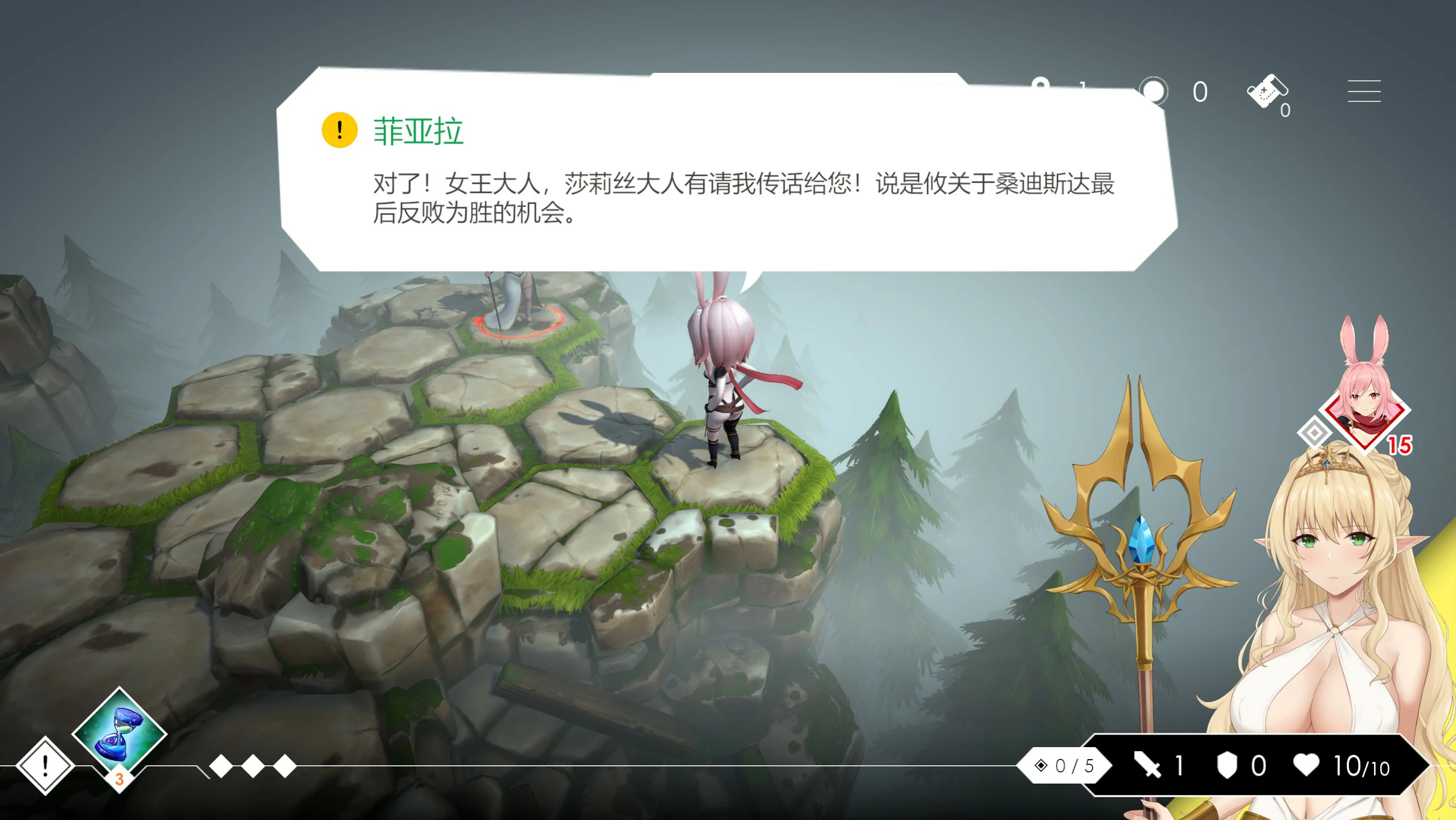 【SLG/动态/官中】Loop Queen-地牢脱出3 轮回女王 官方中文版【PC/0.91G】 封面图 3