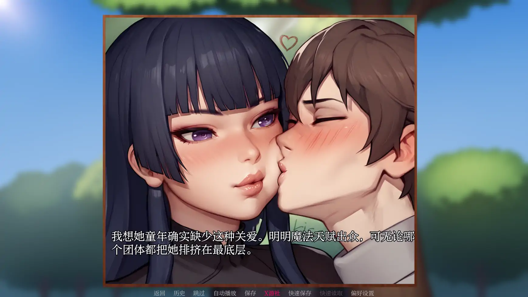 【亚洲SLG/AI汉化/2D】我的A级魔女0.2 AI汉化版【PC+安卓/1G】 内容图 3