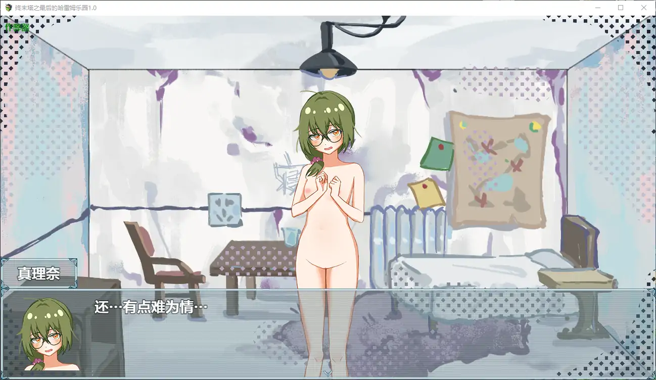 【日系RPG/AI汉化/后宫】终末塔之最后的哈雷姆乐园1.0 AI汉化版【PC+安卓/1.16G】 封面图 3
