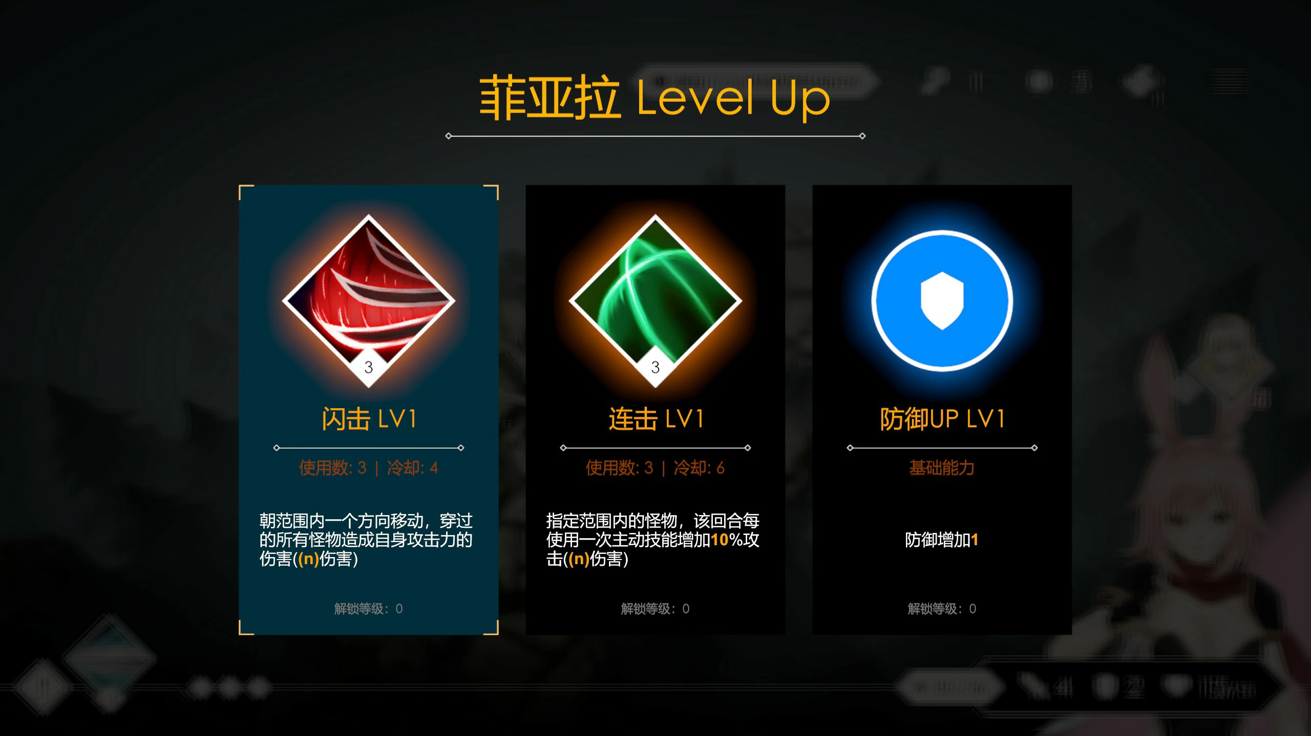 【SLG/动态/官中】Loop Queen-地牢脱出3 轮回女王 官方中文版【PC/0.91G】 内容图 1