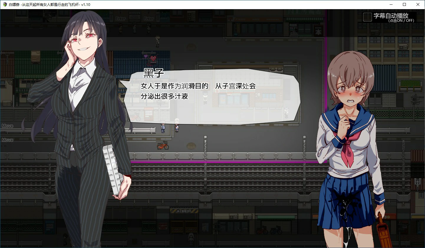【RPG/动态/官中】白嫖卷 官方中文版 【PC/1.29G】 内容图 2
