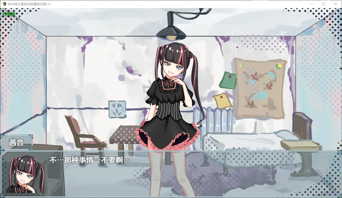 【日系RPG/AI汉化/后宫】终末塔之最后的哈雷姆乐园1.0 AI汉化版【PC+安卓/1.16G】 内容图 2