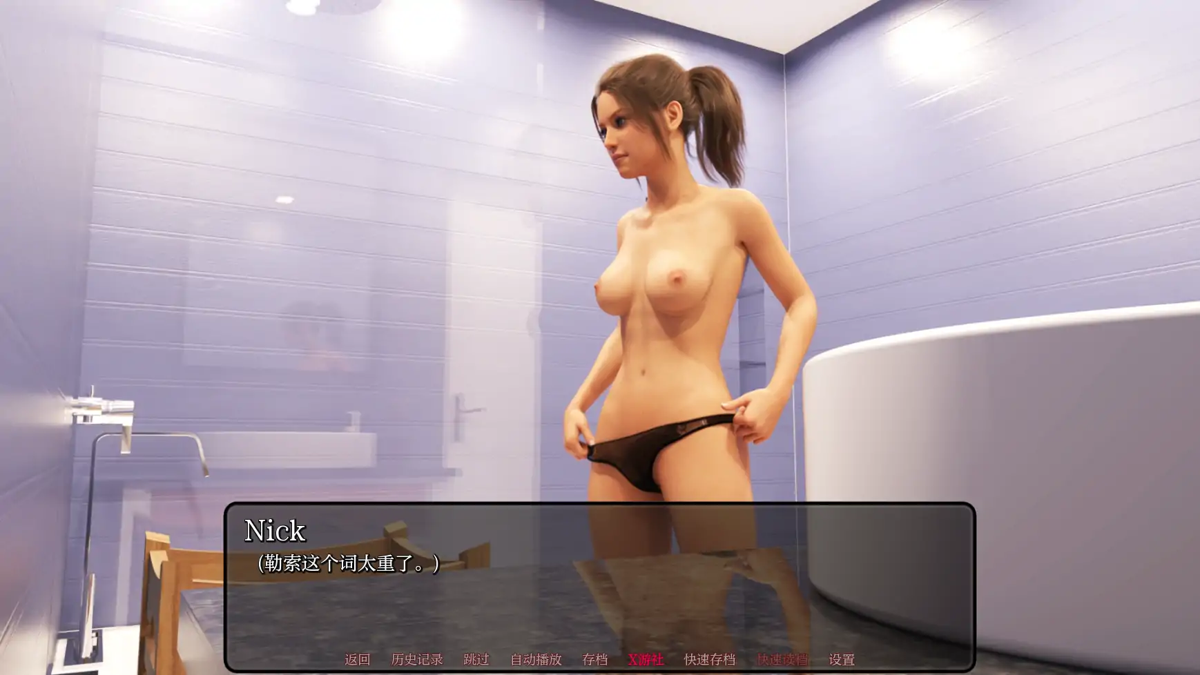 【欧美SLG/AI汉化/3D】全新视角0.2 AI汉化版【PC+安卓/0.46G】 更新图 1