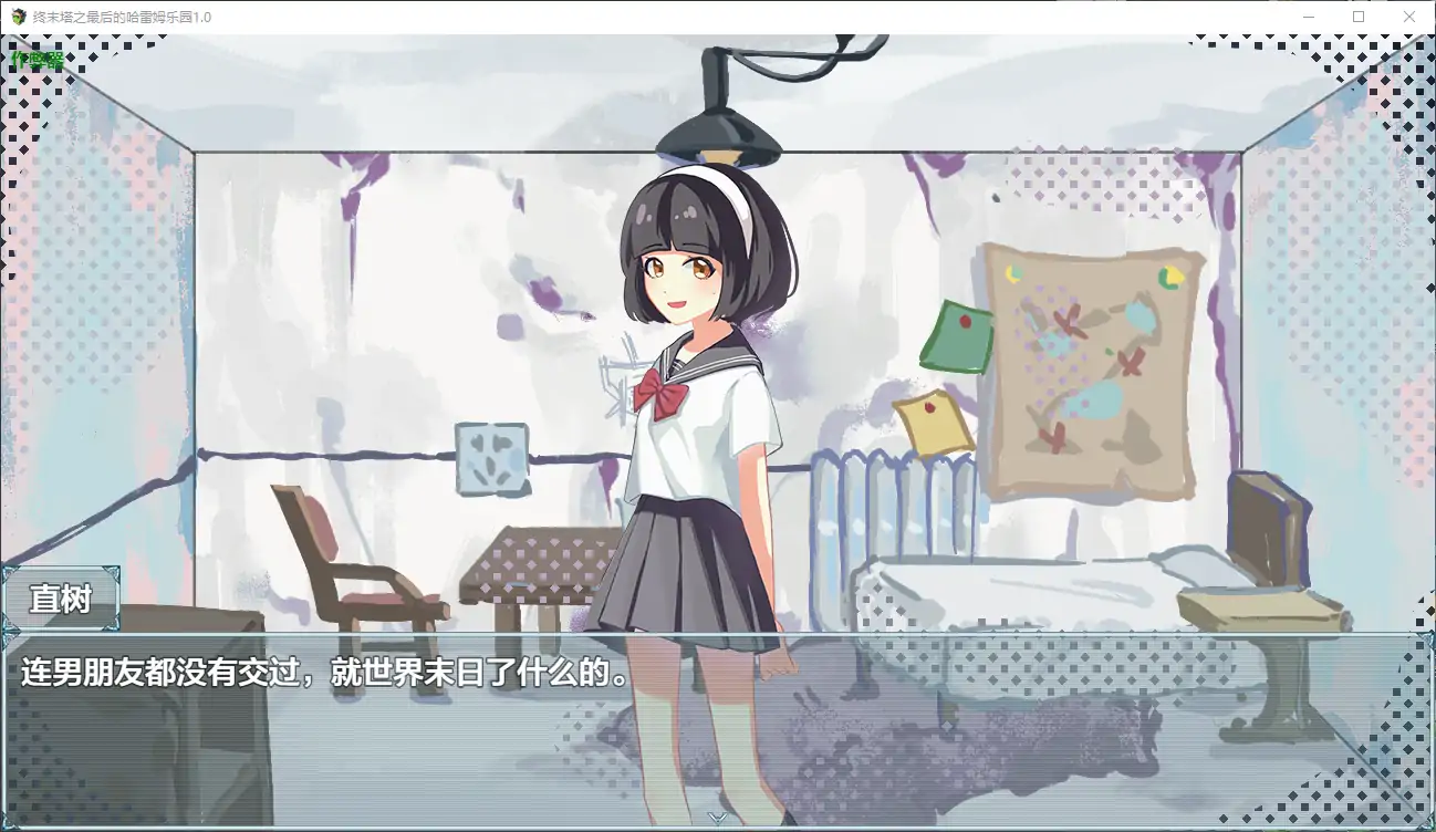 【日系RPG/AI汉化/后宫】终末塔之最后的哈雷姆乐园1.0 AI汉化版【PC+安卓/1.16G】 更新图 1