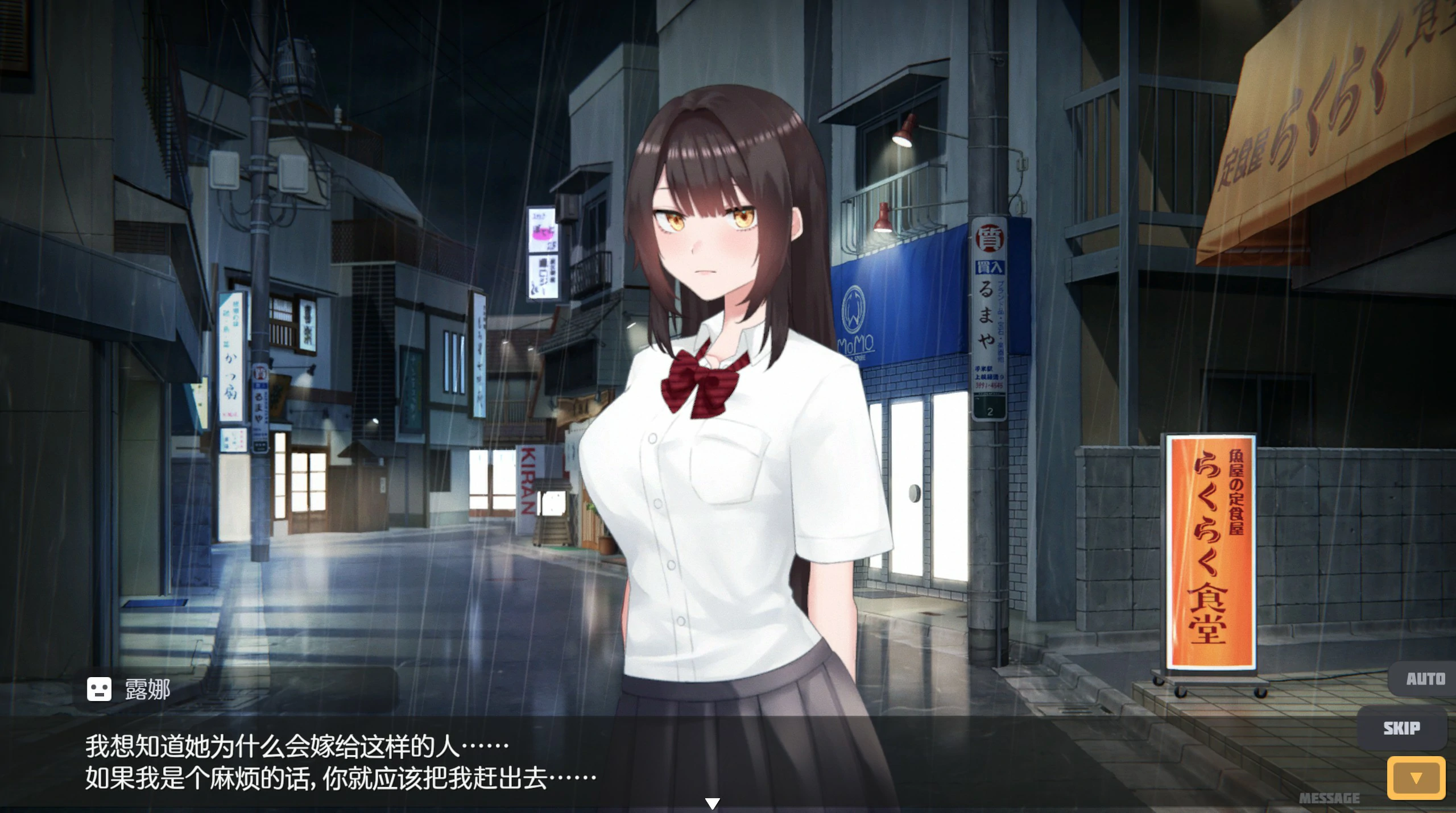 【SLG/动态/官中】家出少女模拟器Ver1.1.7 官方中文版【PC/1.07G】 封面图 2