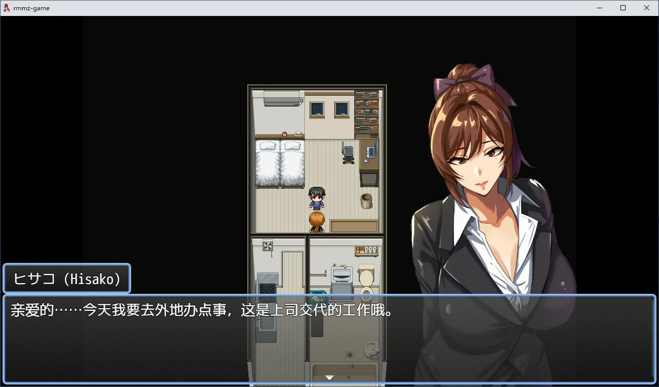 【RPG/动态/官中】NTR猎人：久子的秘密 官方中文DEMO步兵版【PC/0.2G/新作】 封面图 2