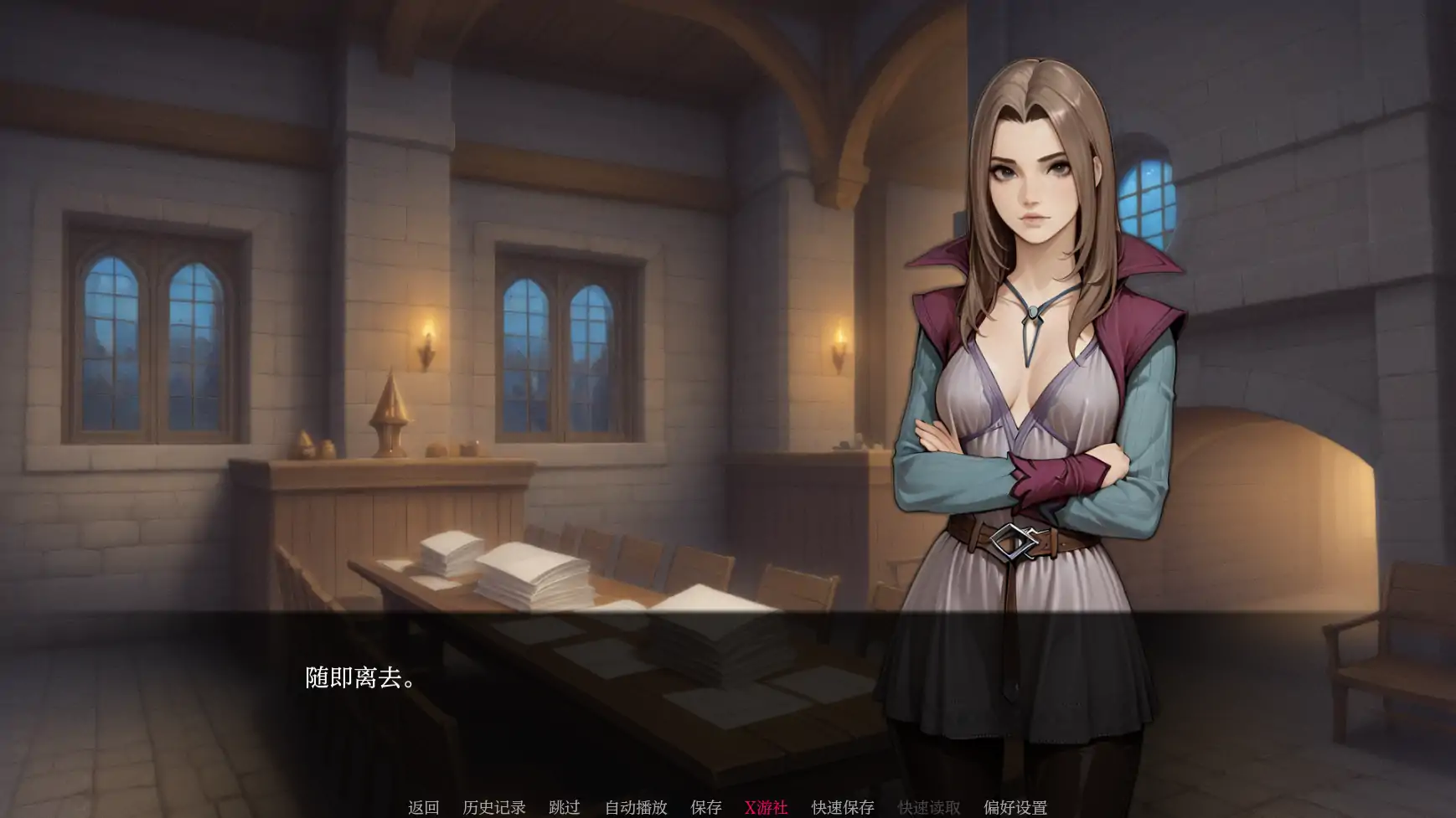 【亚洲SLG/AI汉化/2D】我们之间的名字0.1.9 AI汉化版【PC+安卓/1.11G】 封面图 2