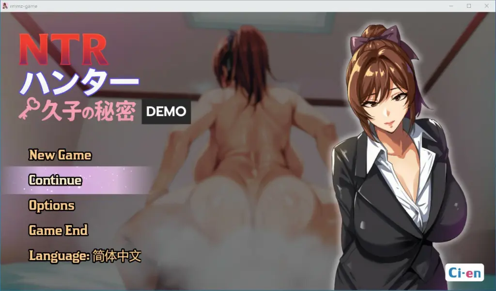 【RPG/动态/官中】NTR猎人：久子的秘密 官方中文DEMO步兵版【PC/0.2G/新作】-X游