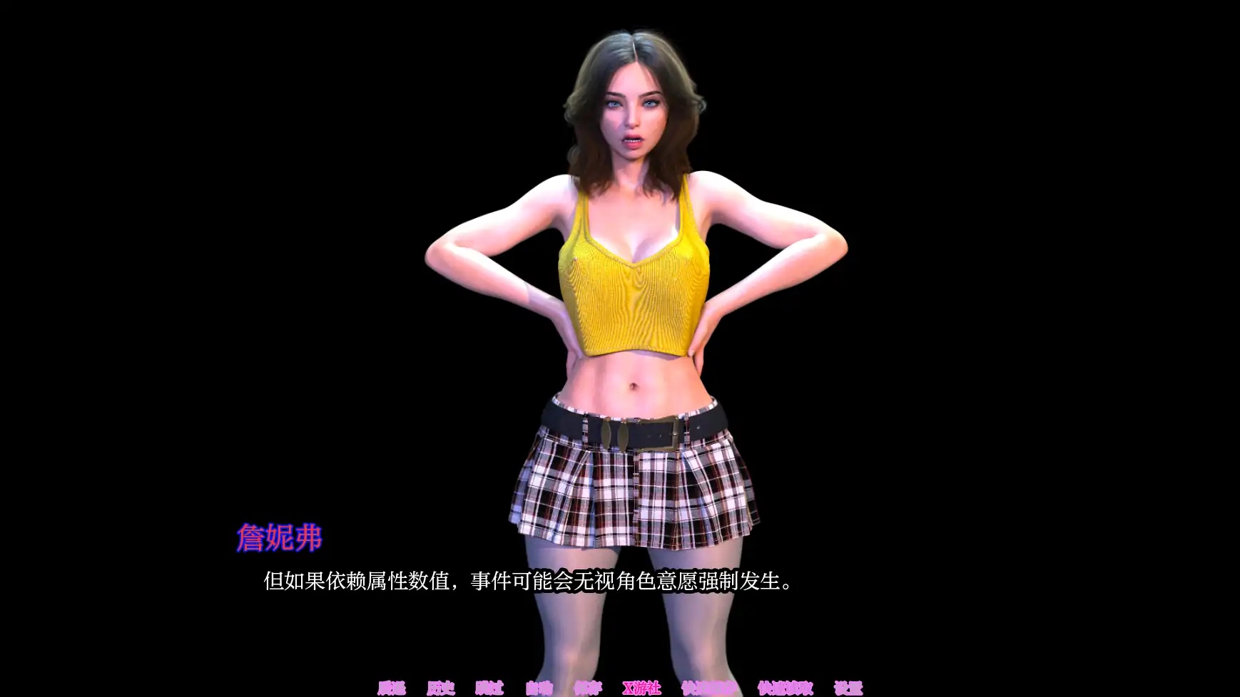 【欧美SLG/AI汉化/3D】超越时空0.2 AI汉化版【PC+安卓/3.34G】 封面图 2