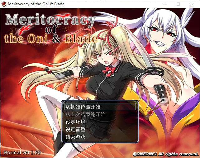 【RPG/动态/官中】鬼刀 官方中文版【PC/2.29G】 封面图 1
