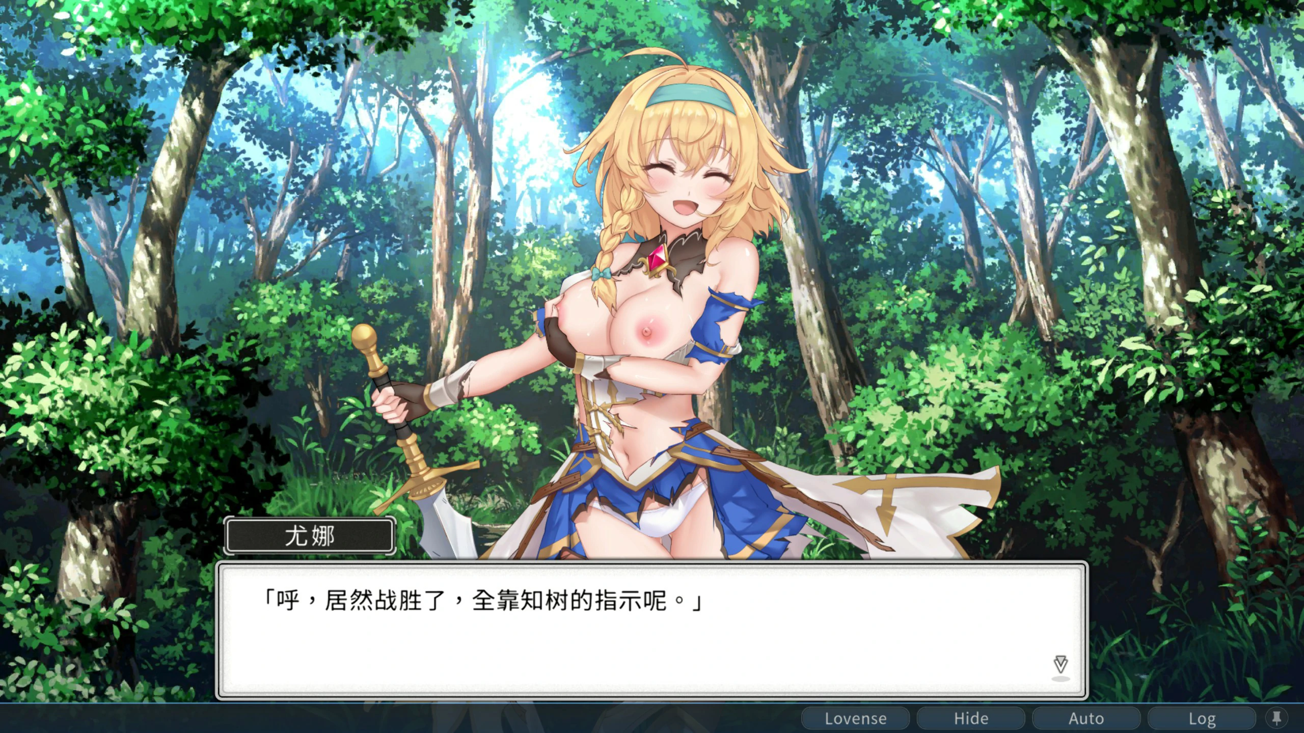 【SLG/动态/官中】带我去地下城吧 Ver1.60 官方中文版【PC/1.49G】 更新图 2