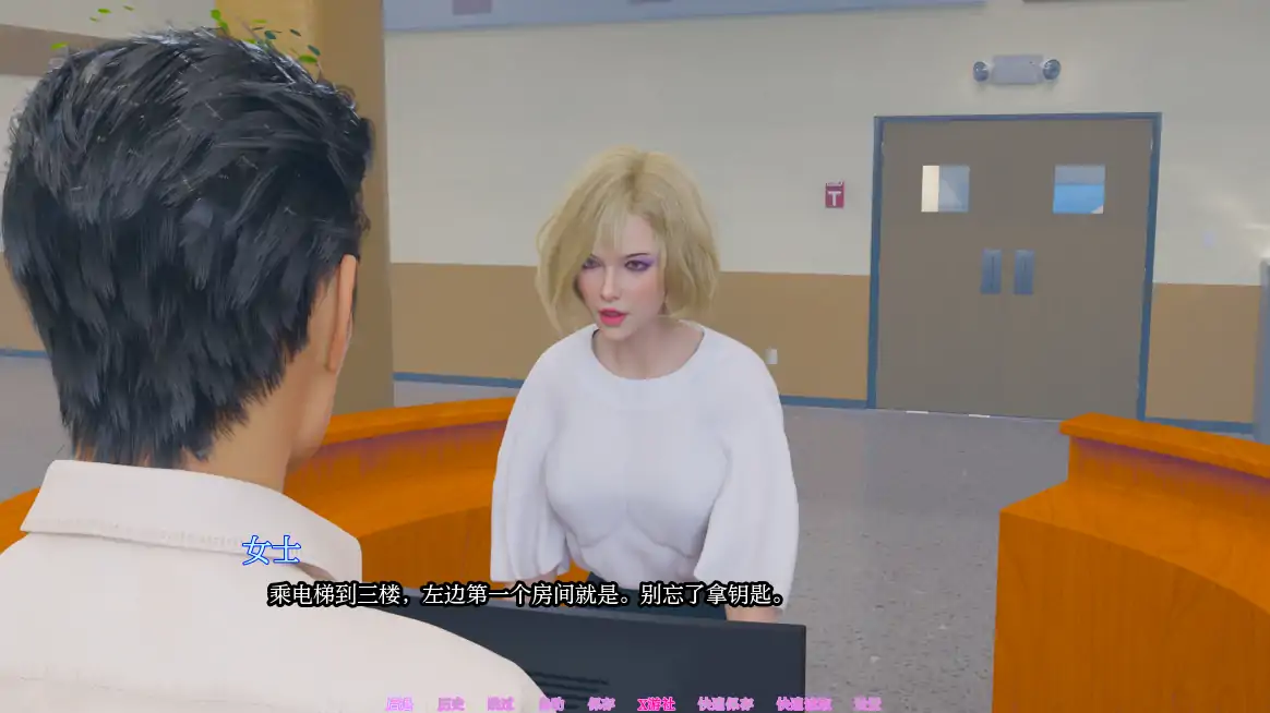 【欧美SLG/AI汉化/3D】超越时空0.2 AI汉化版【PC+安卓/3.34G】 内容图 2