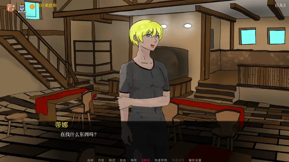 【欧美SLG/AI汉化/2D】扶她之谜1.0 AI汉化版【PC+安卓/0.37G】 更新图 2