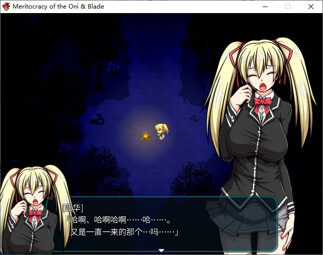 【RPG/动态/官中】鬼刀 官方中文版【PC/2.29G】 封面图 2