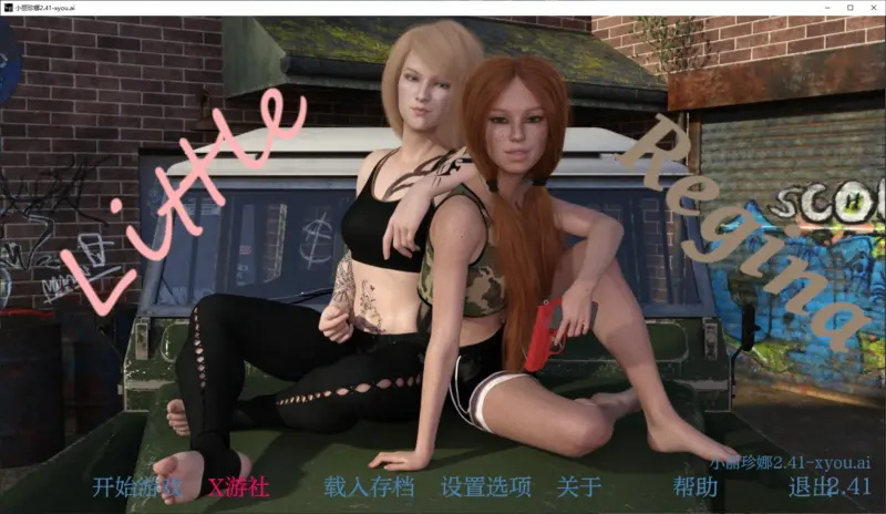 【欧美SLG/AI汉化/3D】小丽珍娜2.41 AI汉化版【PC+安卓/6.7G】-X游