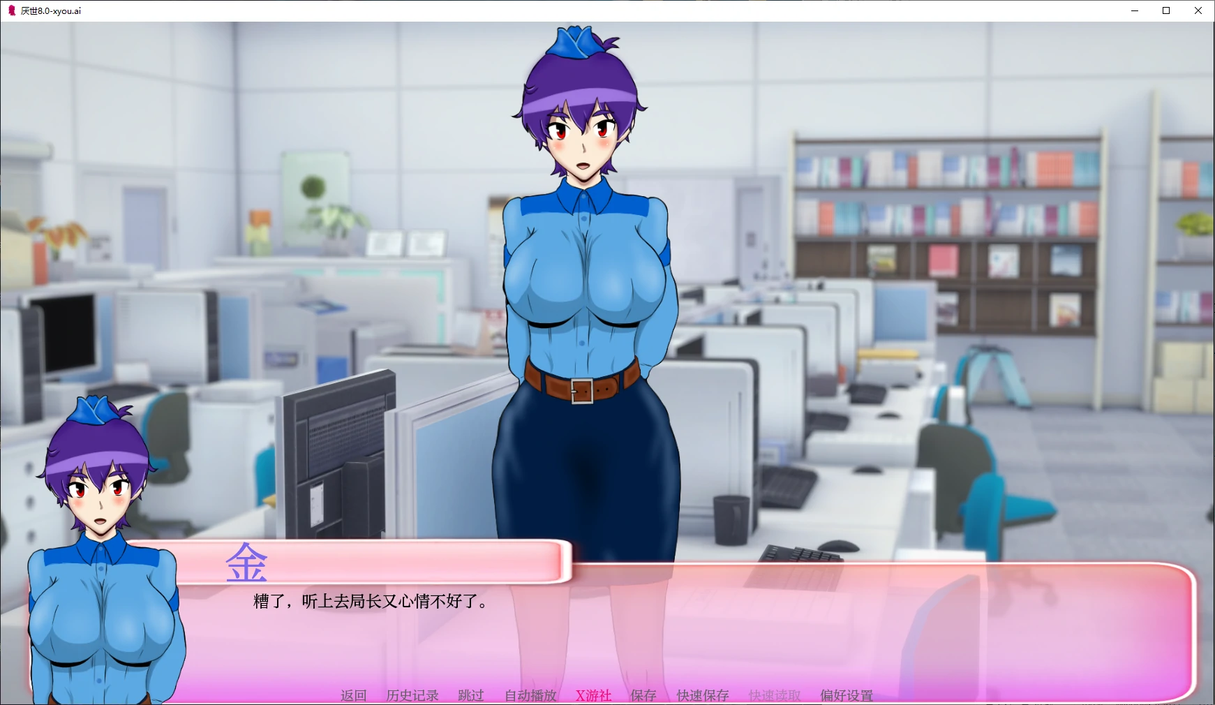 【亚洲SLG/AI汉化/2D】厌世8.0 AI汉化版【PC+安卓/2.7G】 封面图 2