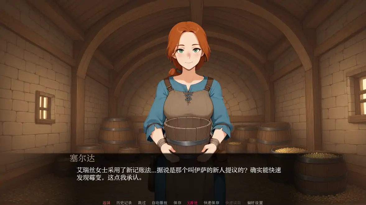 【亚洲SLG/AI汉化/2D】我们之间的名字0.1.9 AI汉化版【PC+安卓/1.11G】 更新图 1