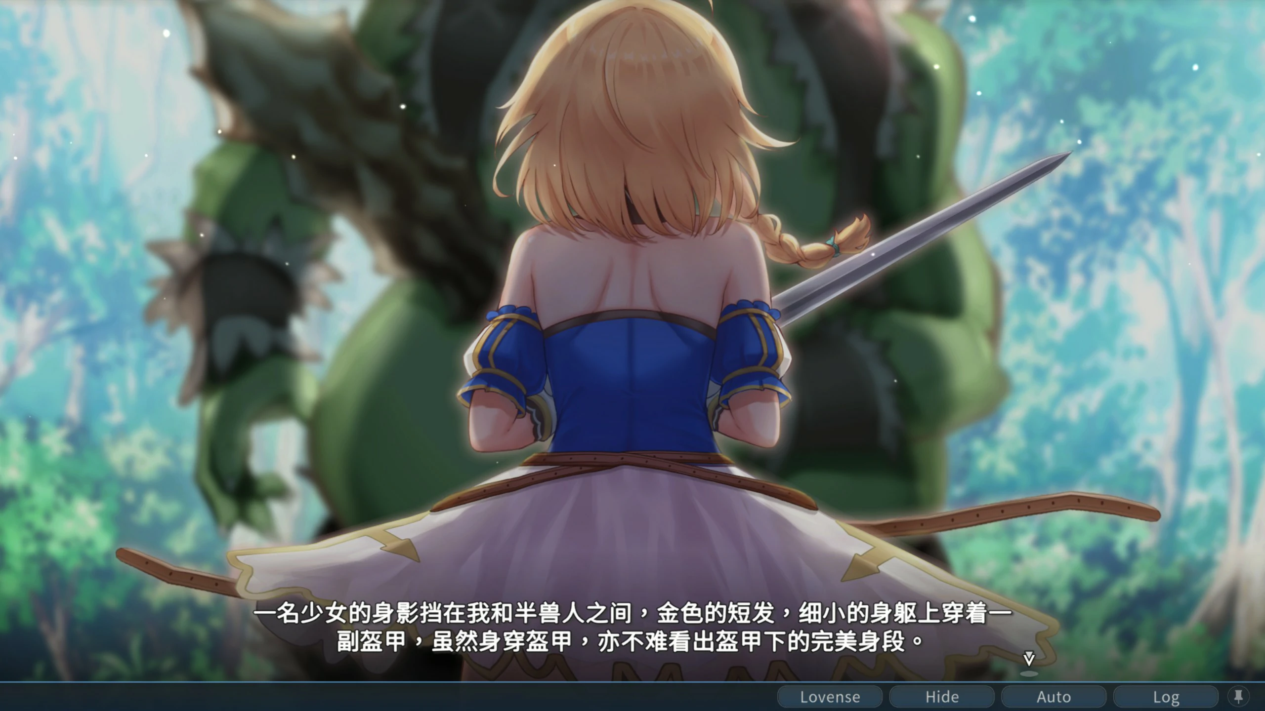 【SLG/动态/官中】带我去地下城吧 Ver1.60 官方中文版【PC/1.49G】 封面图 2