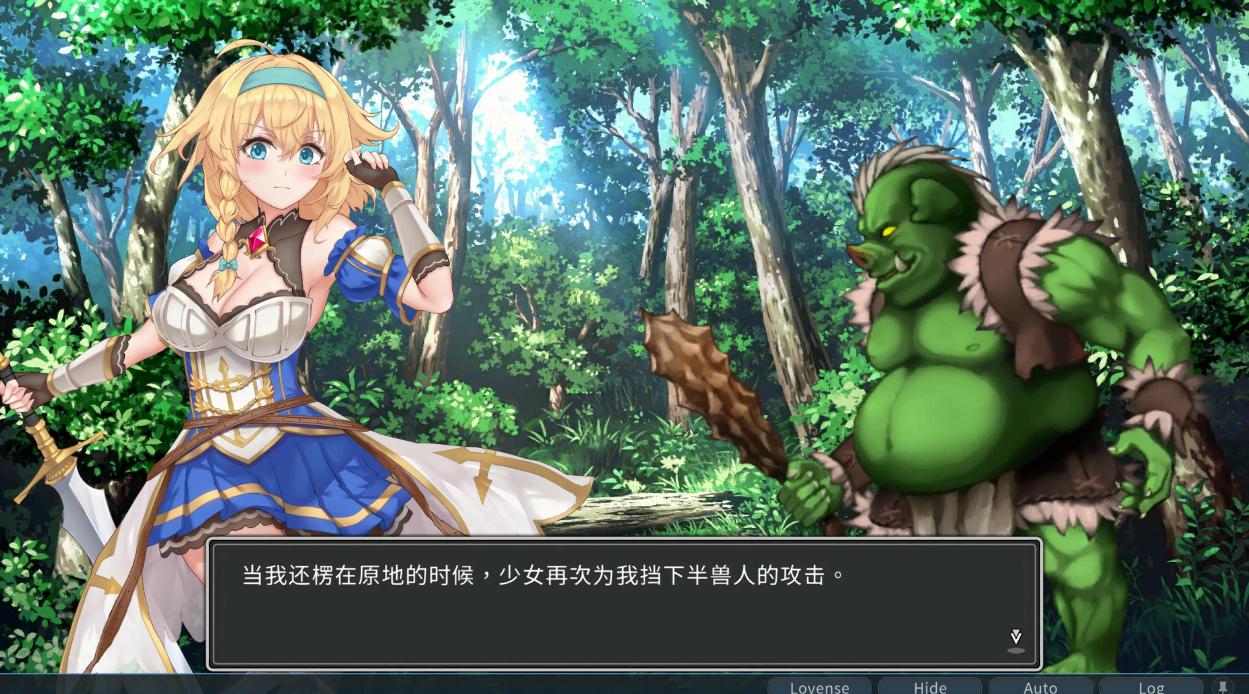 【SLG/动态/官中】带我去地下城吧 Ver1.60 官方中文版【PC/1.49G】 封面图 3
