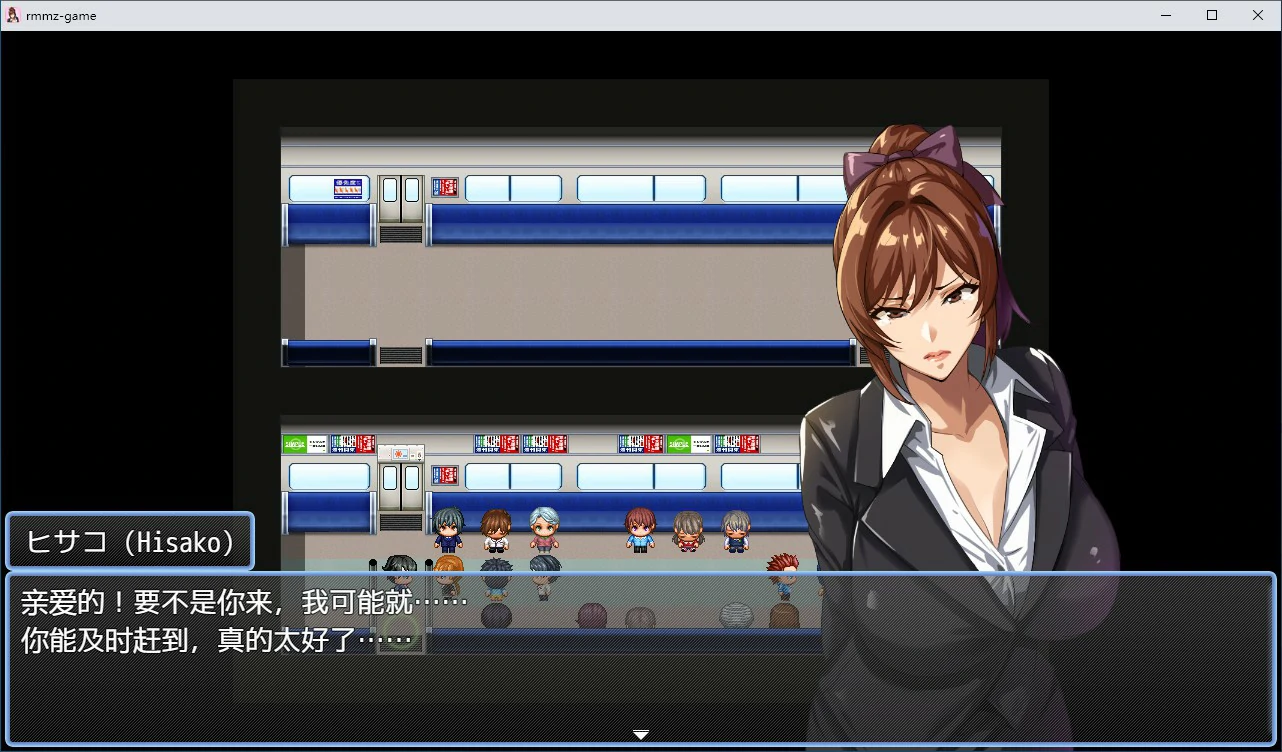 【RPG/动态/官中】NTR猎人：久子的秘密 官方中文DEMO步兵版【PC/0.2G/新作】 内容图 1