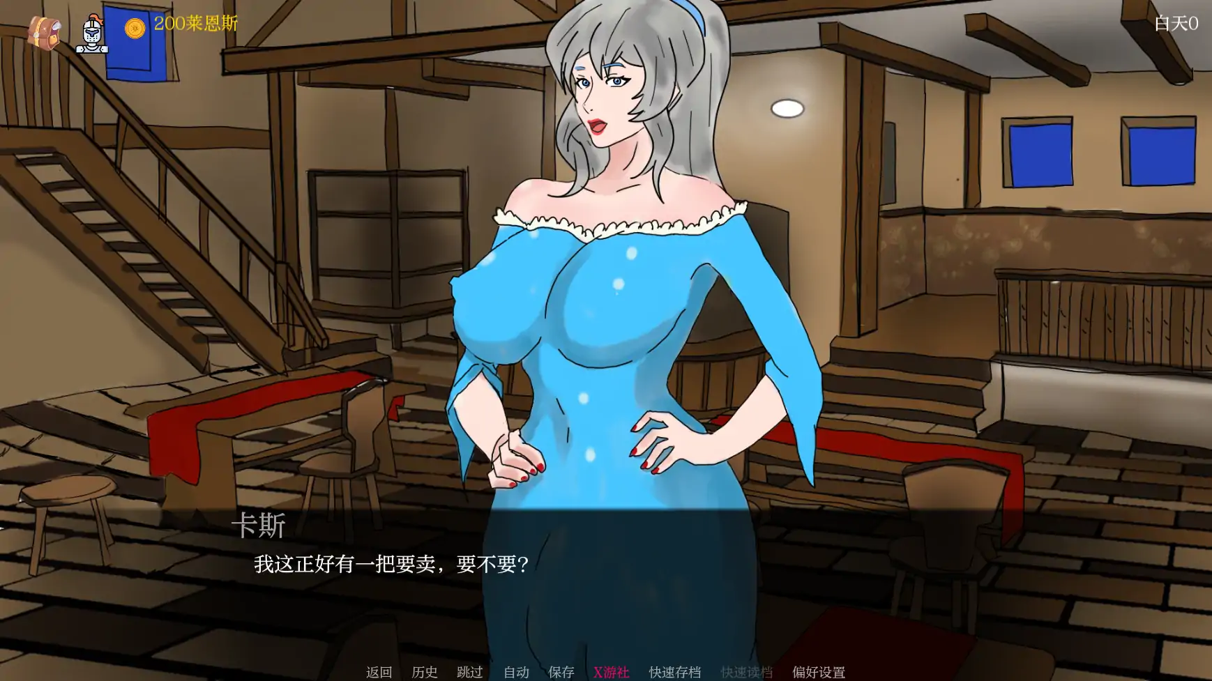 【欧美SLG/AI汉化/2D】扶她之谜1.0 AI汉化版【PC+安卓/0.37G】 封面图 3