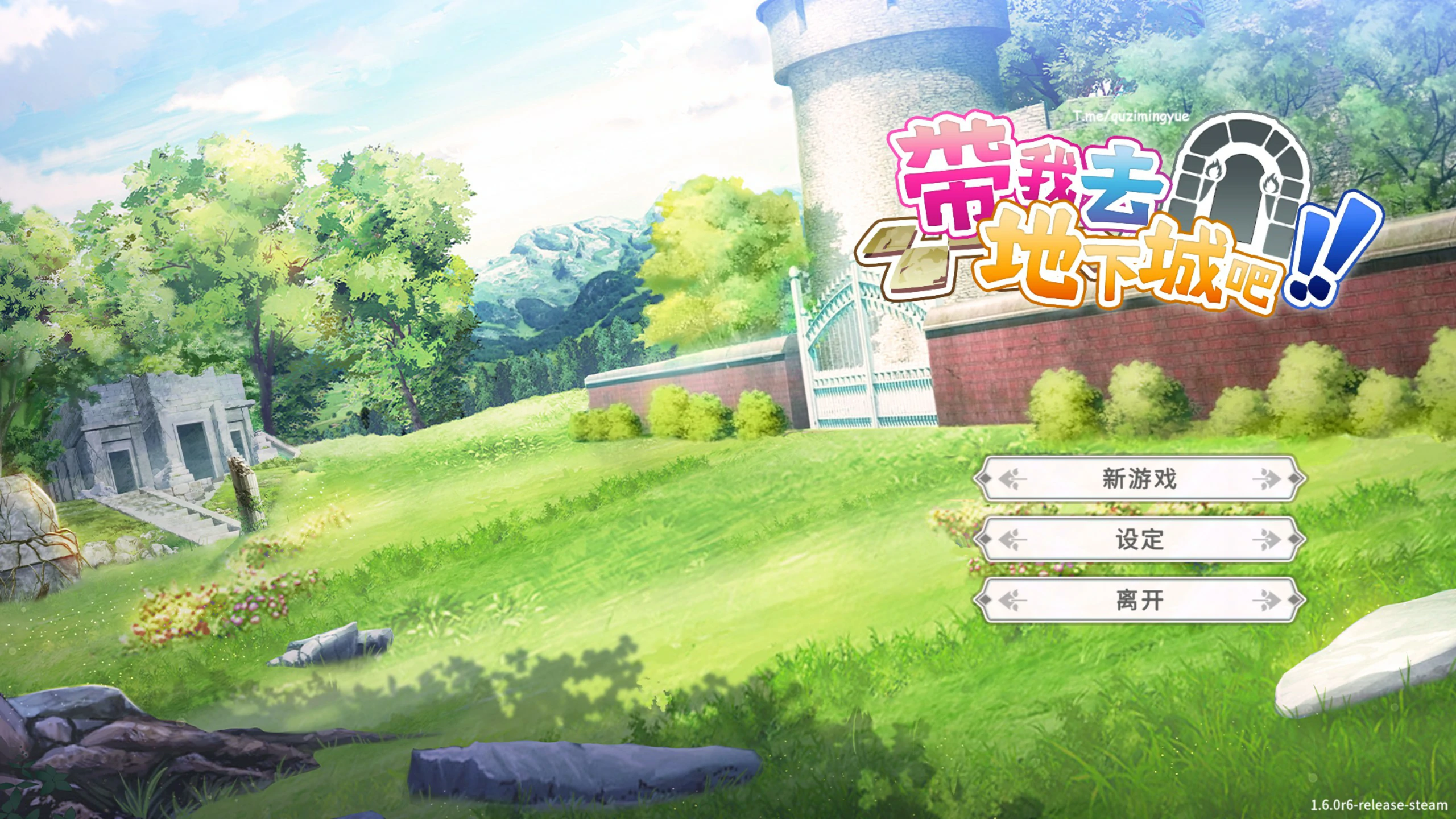 【SLG/动态/官中】带我去地下城吧 Ver1.60 官方中文版【PC/1.49G】 封面图 1